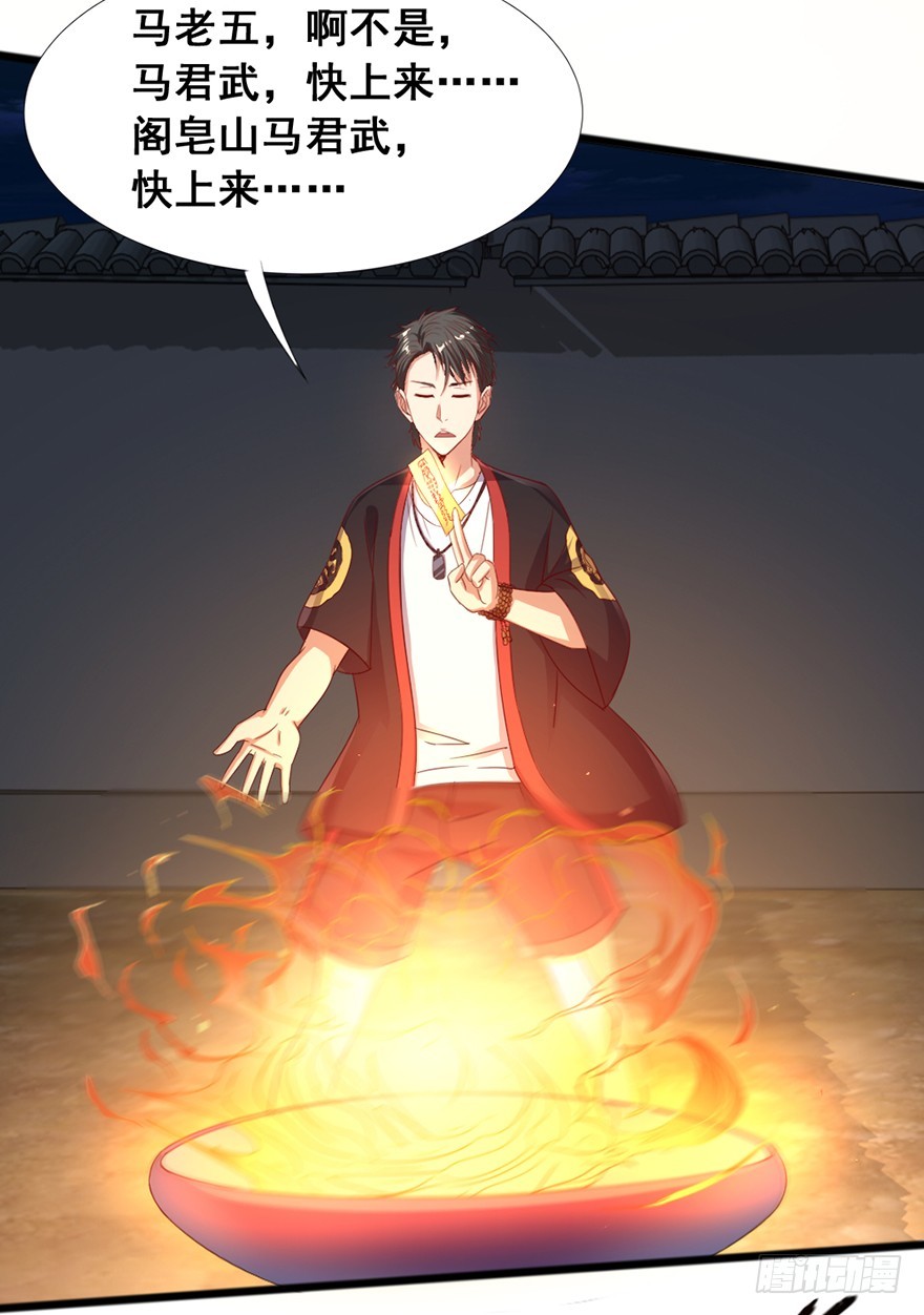 第50话 解除封印-第52话