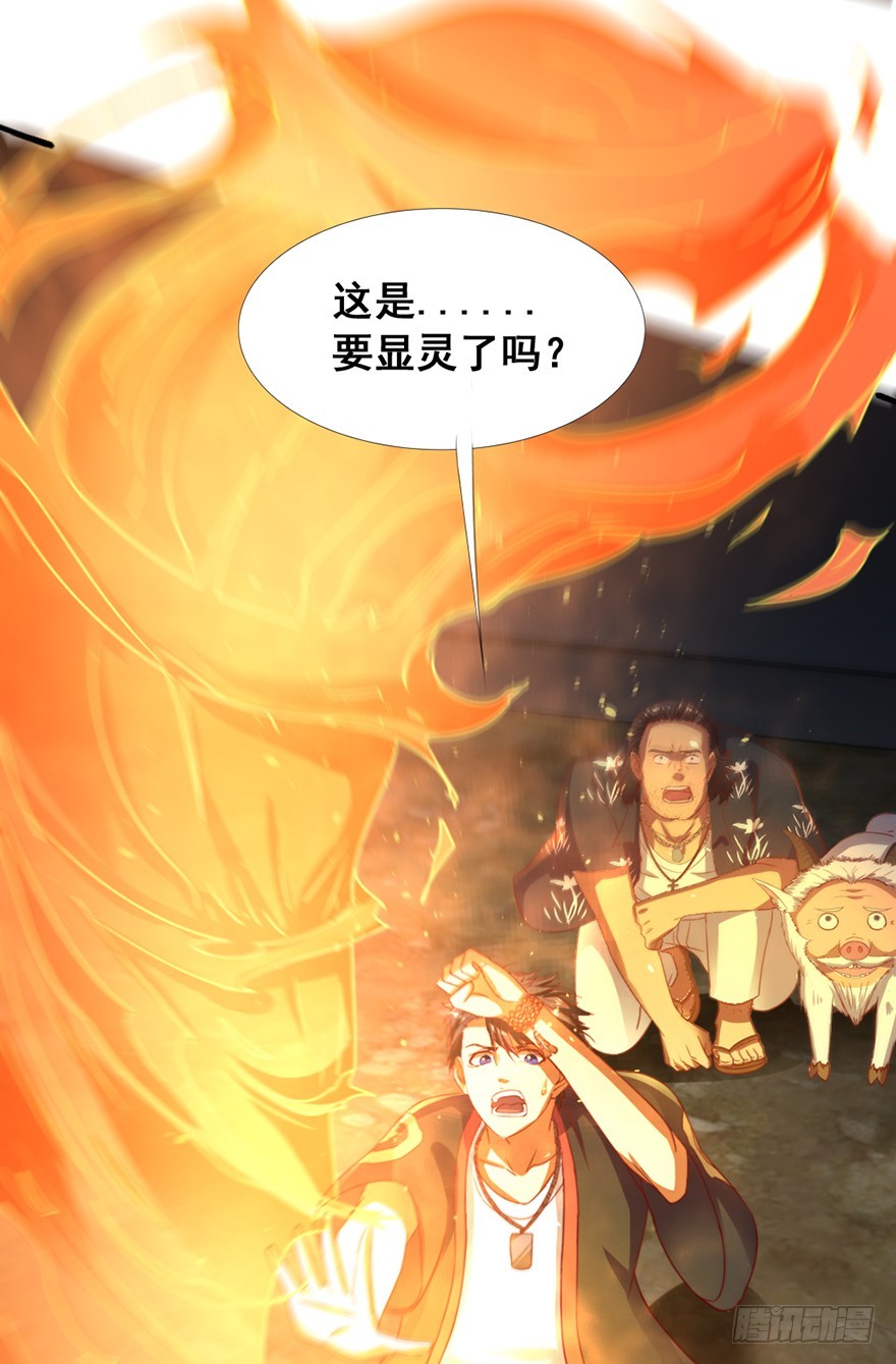 第50话 解除封印-第52话