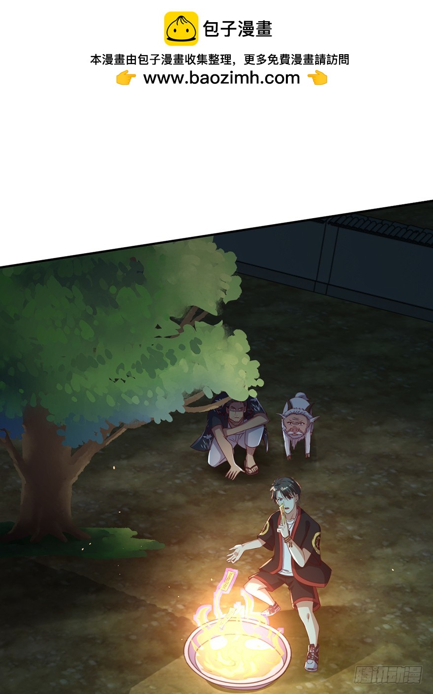 第50话 解除封印-第52话