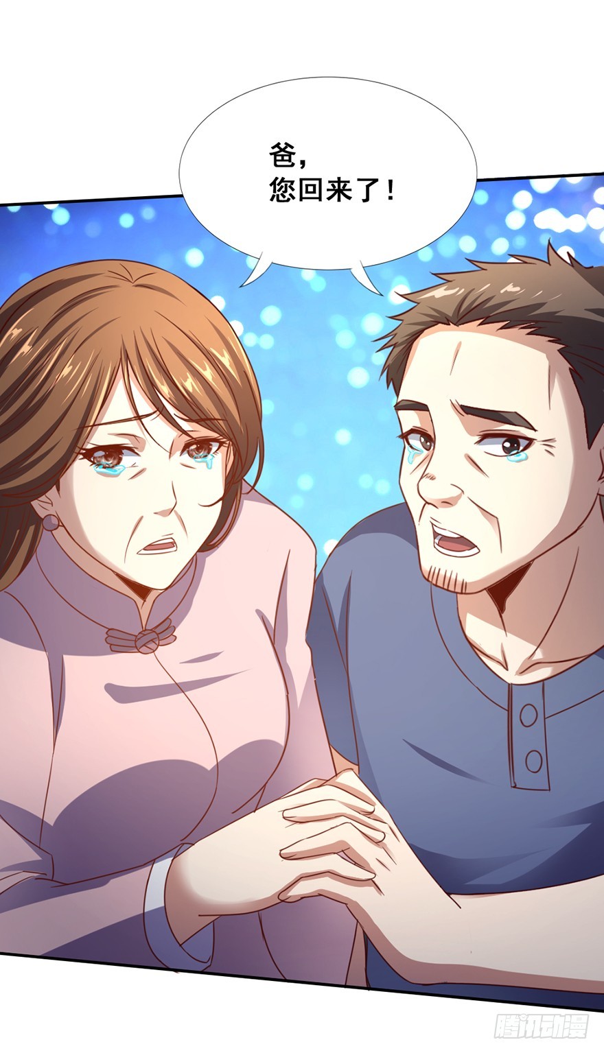 第50话 解除封印-第52话