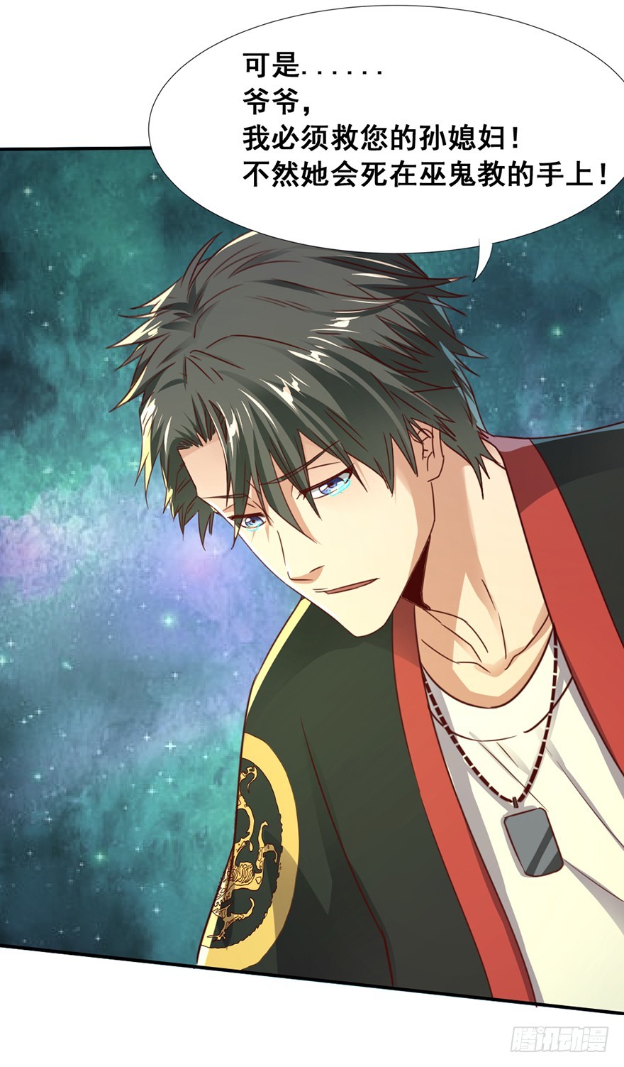 第50话 解除封印-第52话