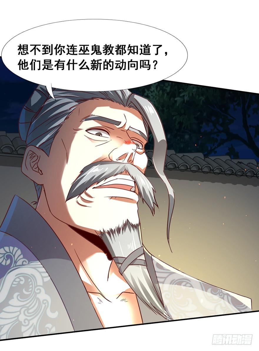 第50话 解除封印-第52话