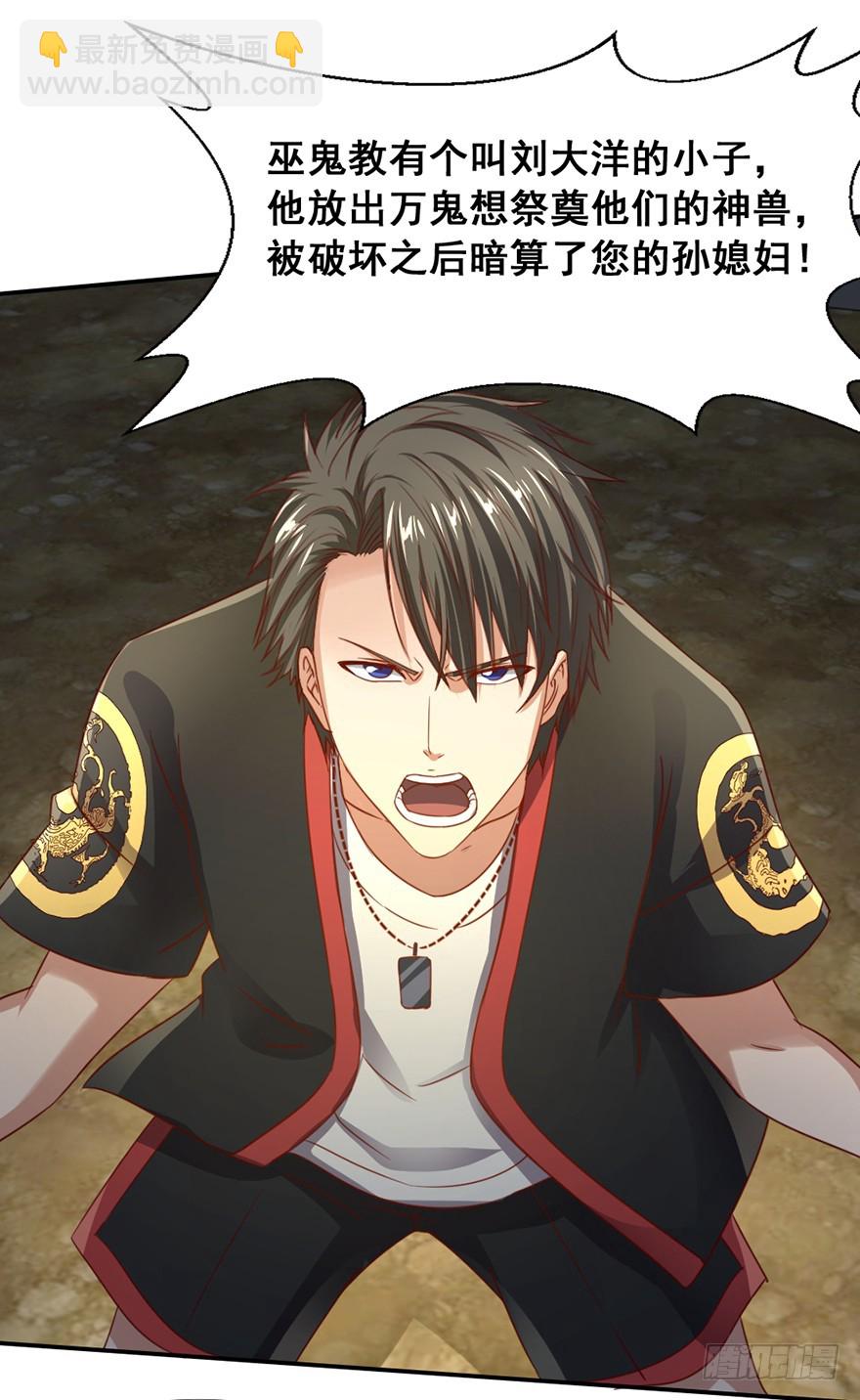 第50话 解除封印-第52话