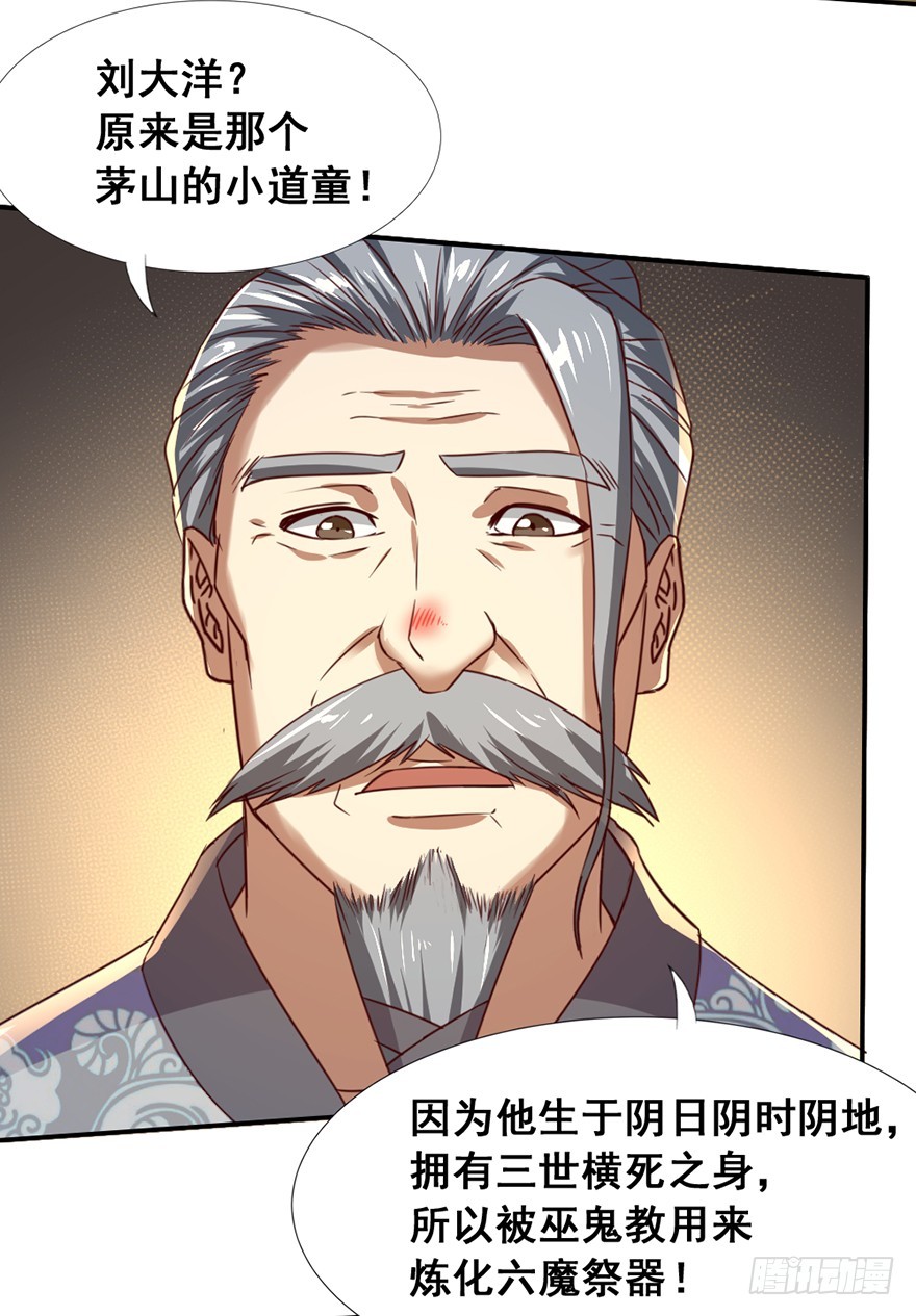 第50话 解除封印-第52话