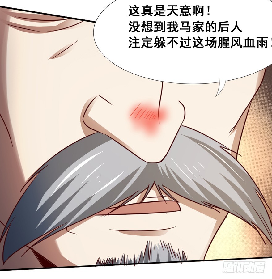 第50话 解除封印-第52话