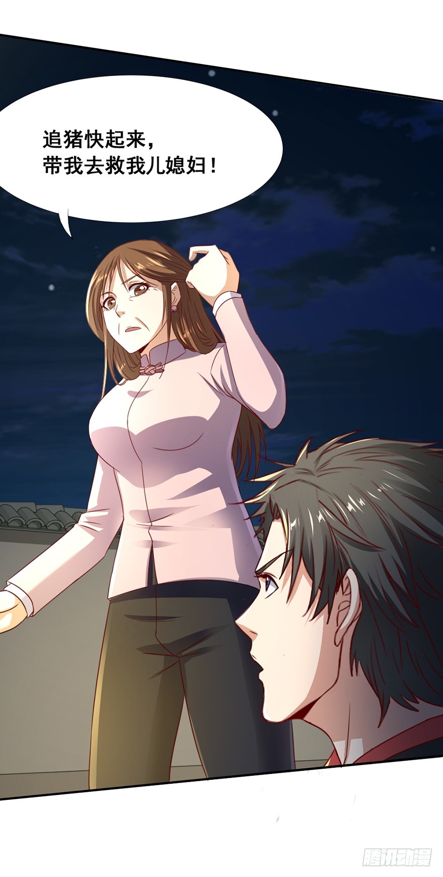 第50话 解除封印-第52话