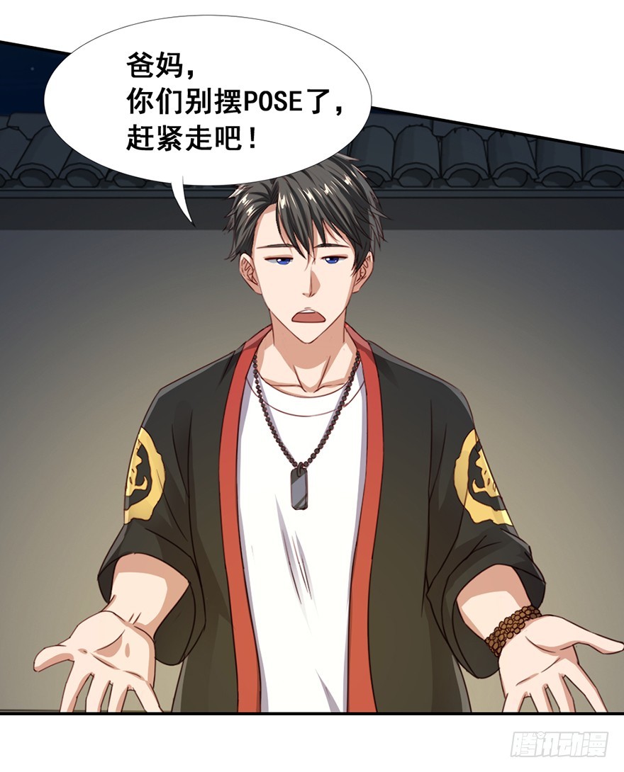 第50话 解除封印-第52话