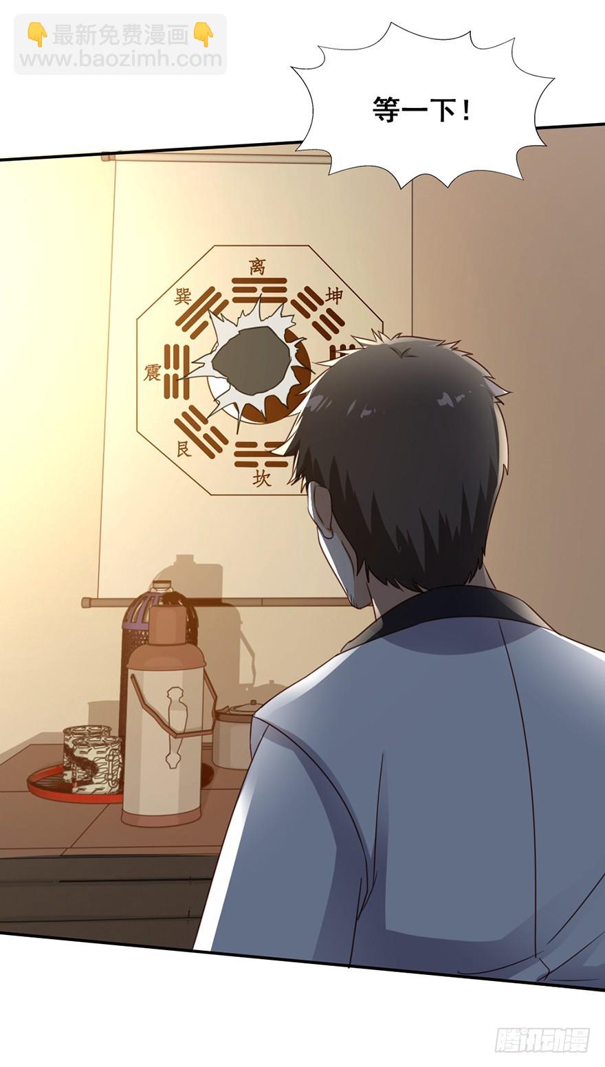 第50话 解除封印-第52话