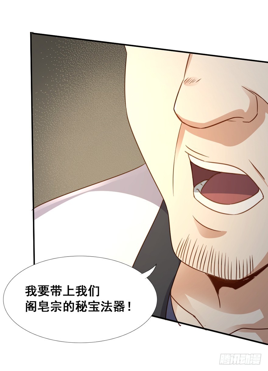 第50话 解除封印-第52话