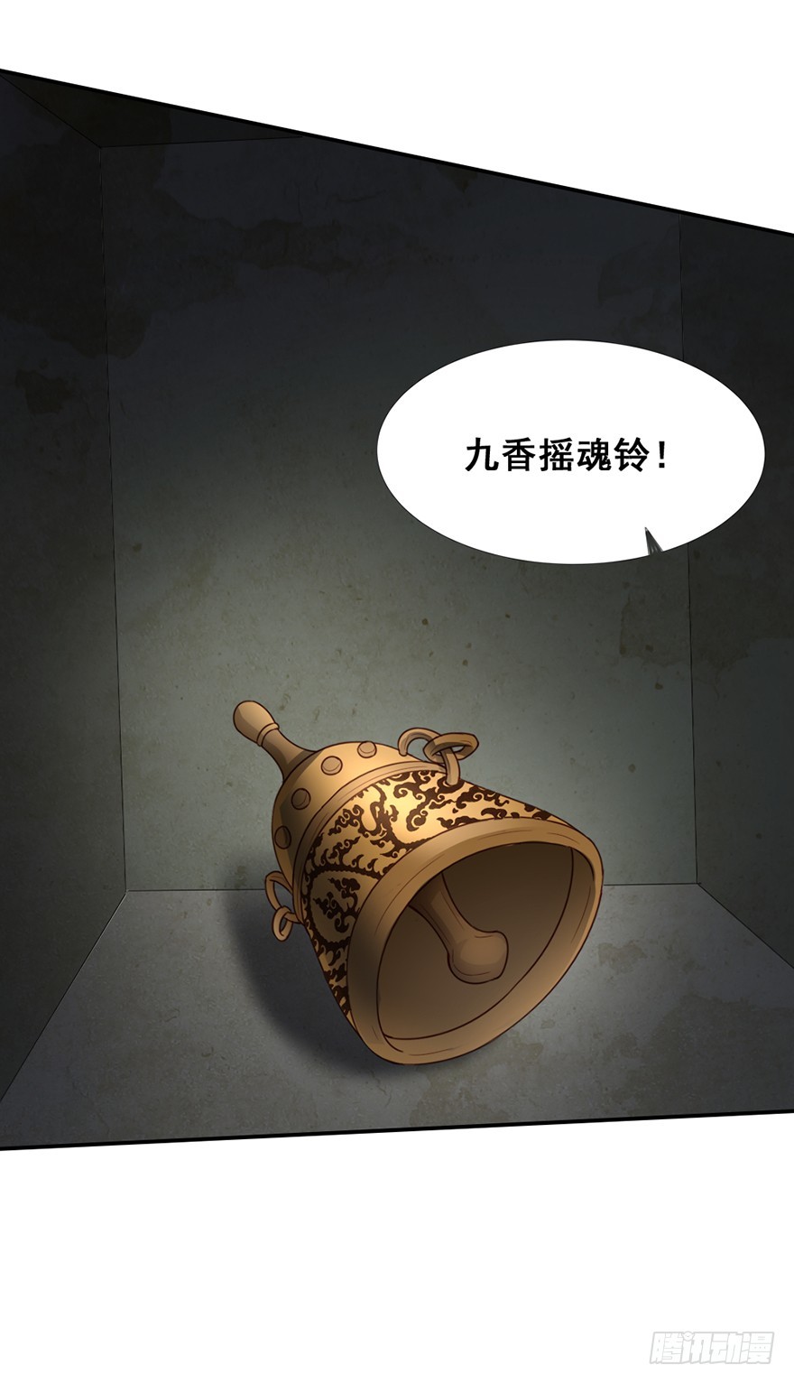 第50话 解除封印-第52话