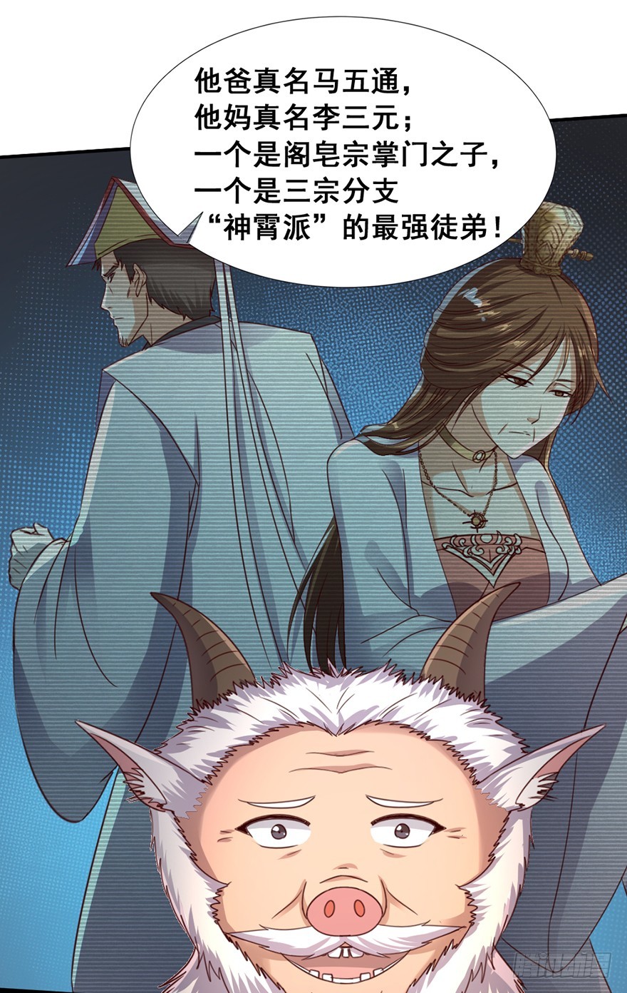 第50话 解除封印-第52话