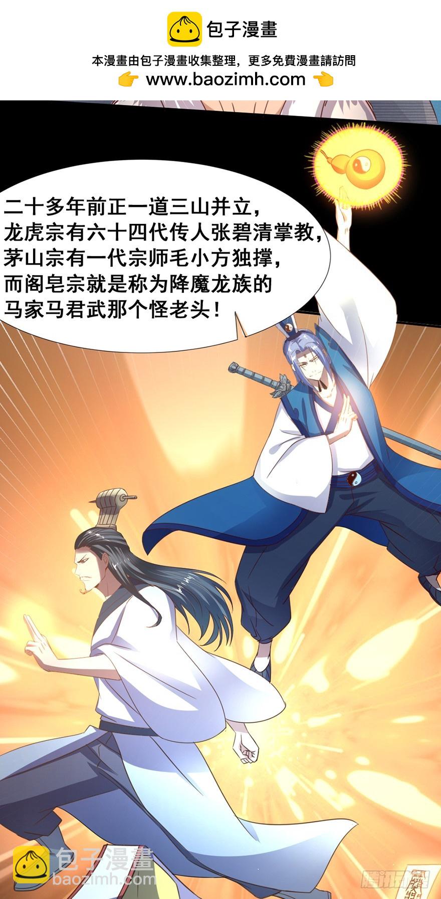 第50话 解除封印-第52话