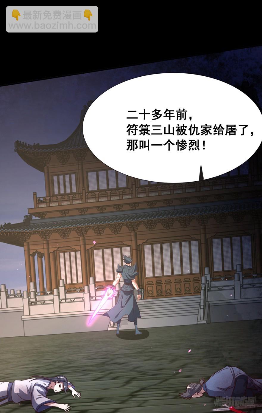 第50话 解除封印-第52话