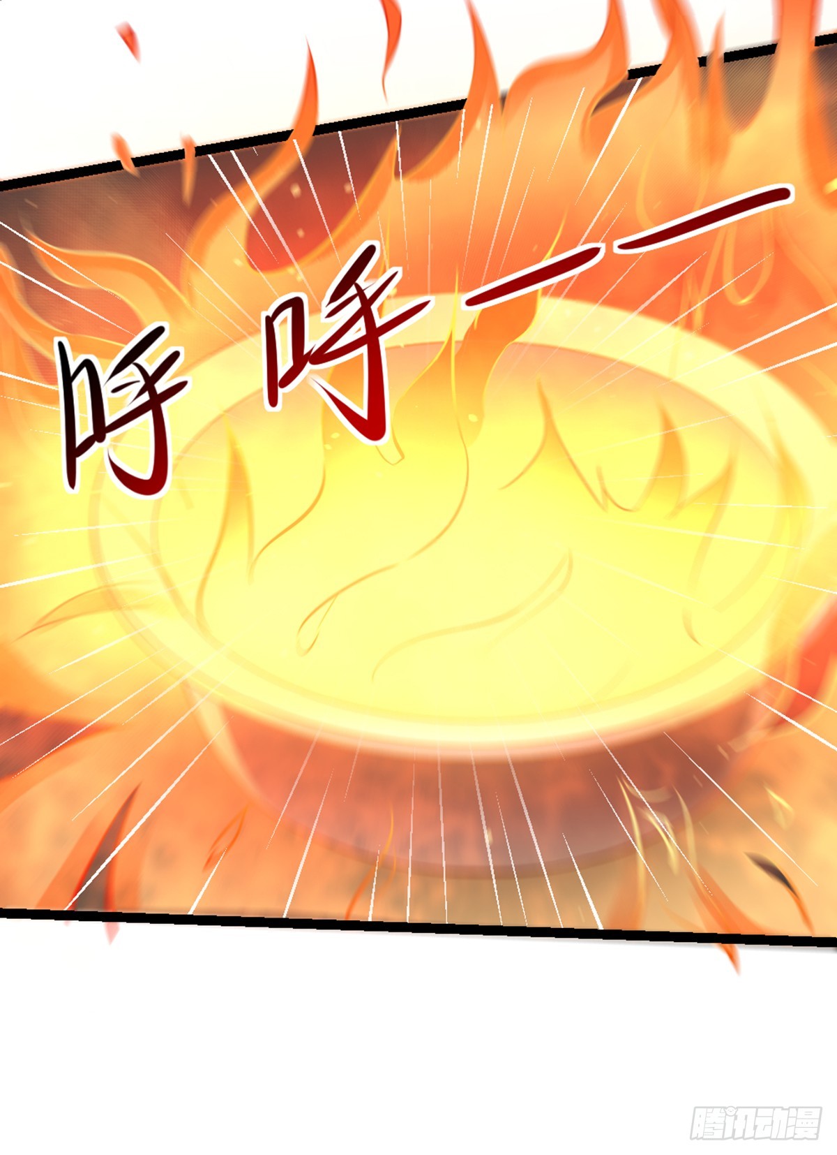 十二天劫 - 第52话 美女秀才 - 1