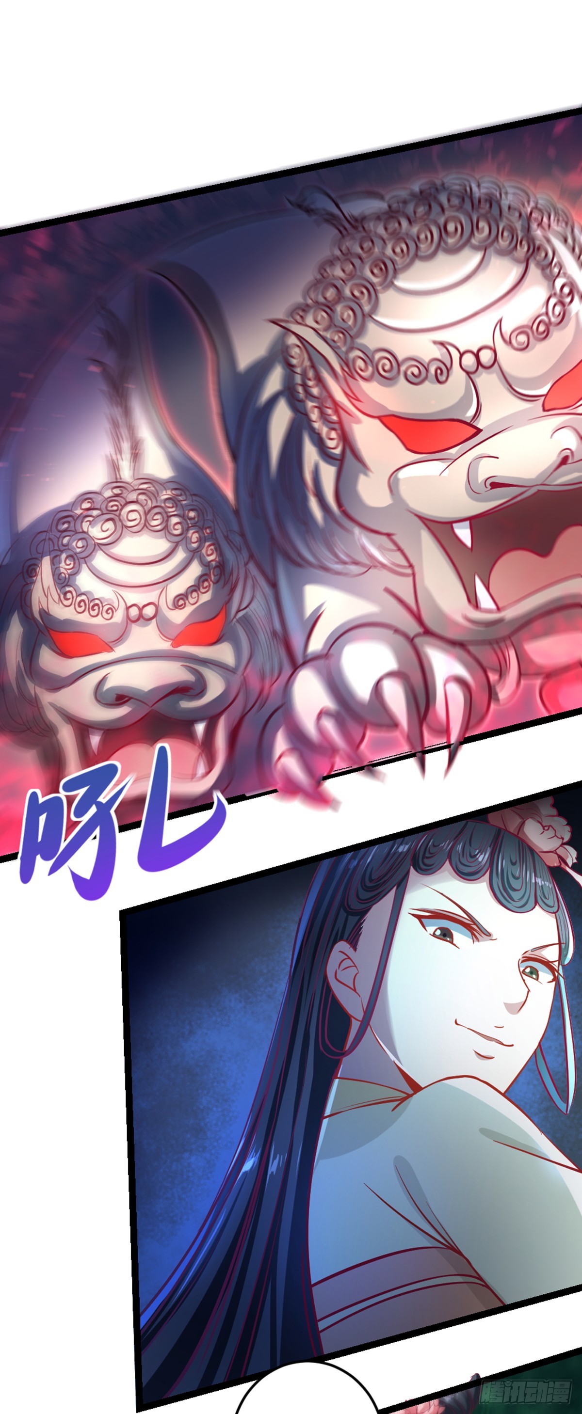 十二天劫 - 第52话 美女秀才 - 5