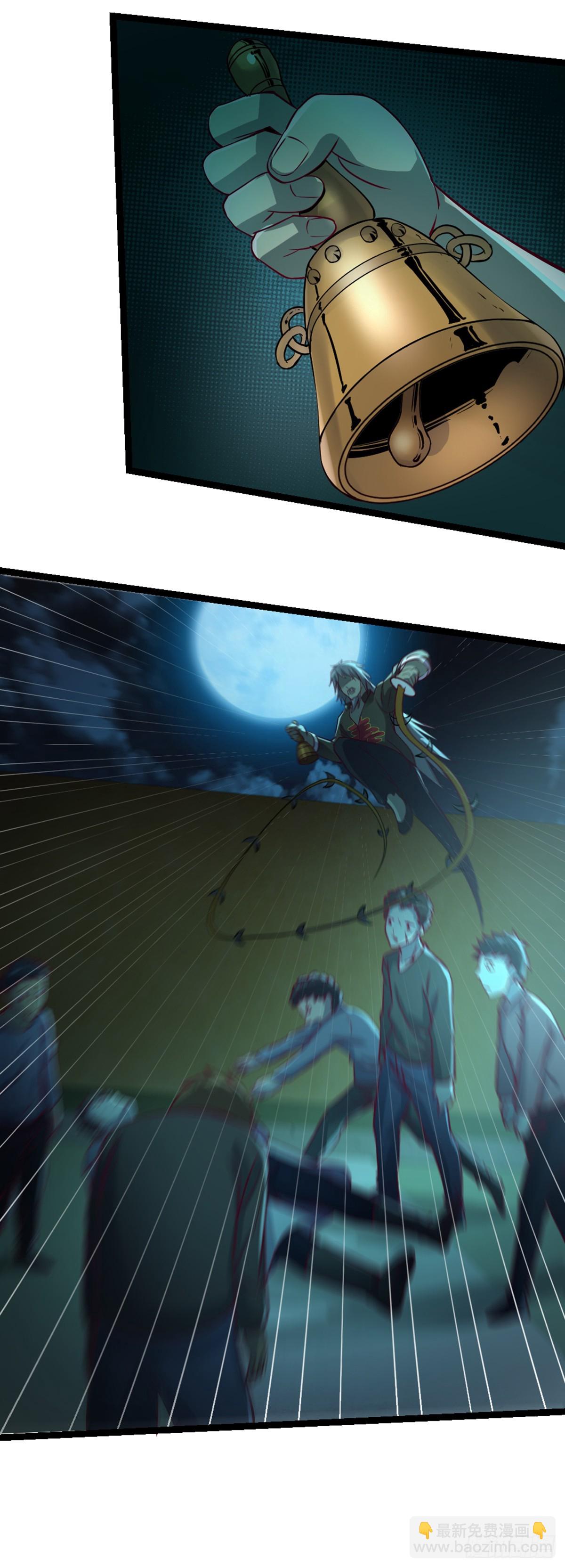 十二天劫 - 第52话 美女秀才 - 5