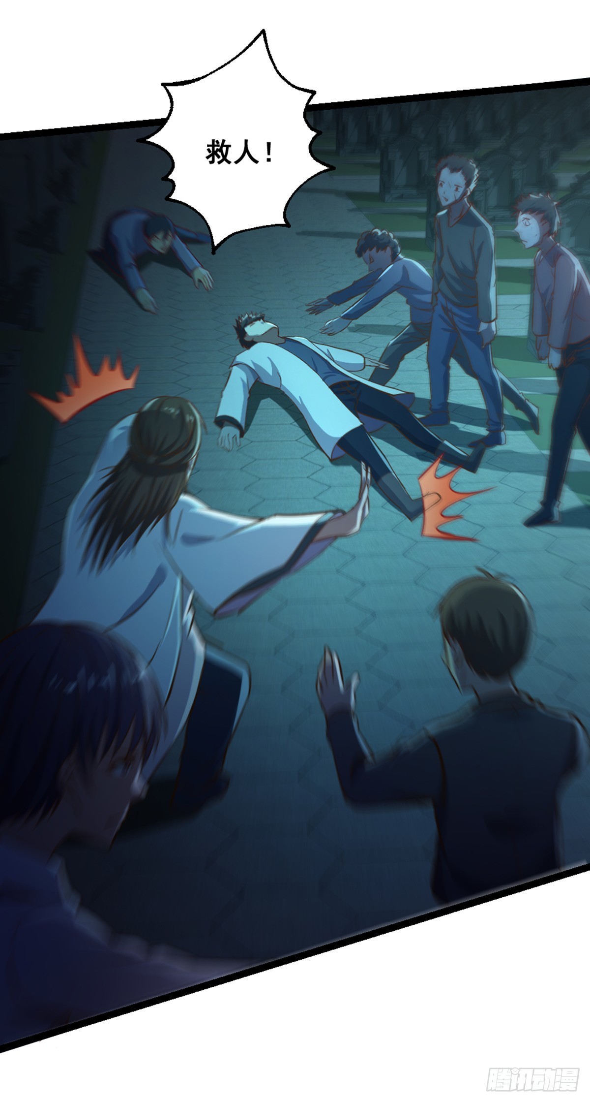 十二天劫 - 第52话 美女秀才 - 6