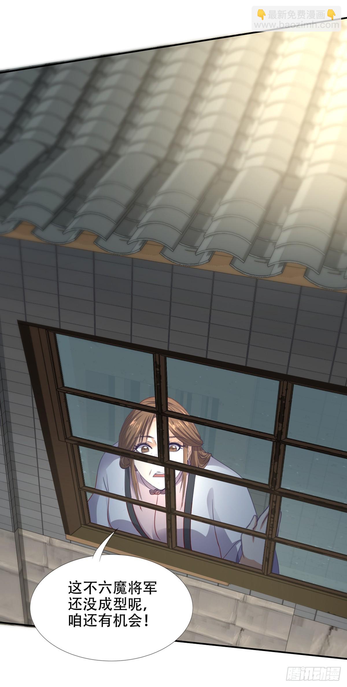 第54话 谜端初现-第56话