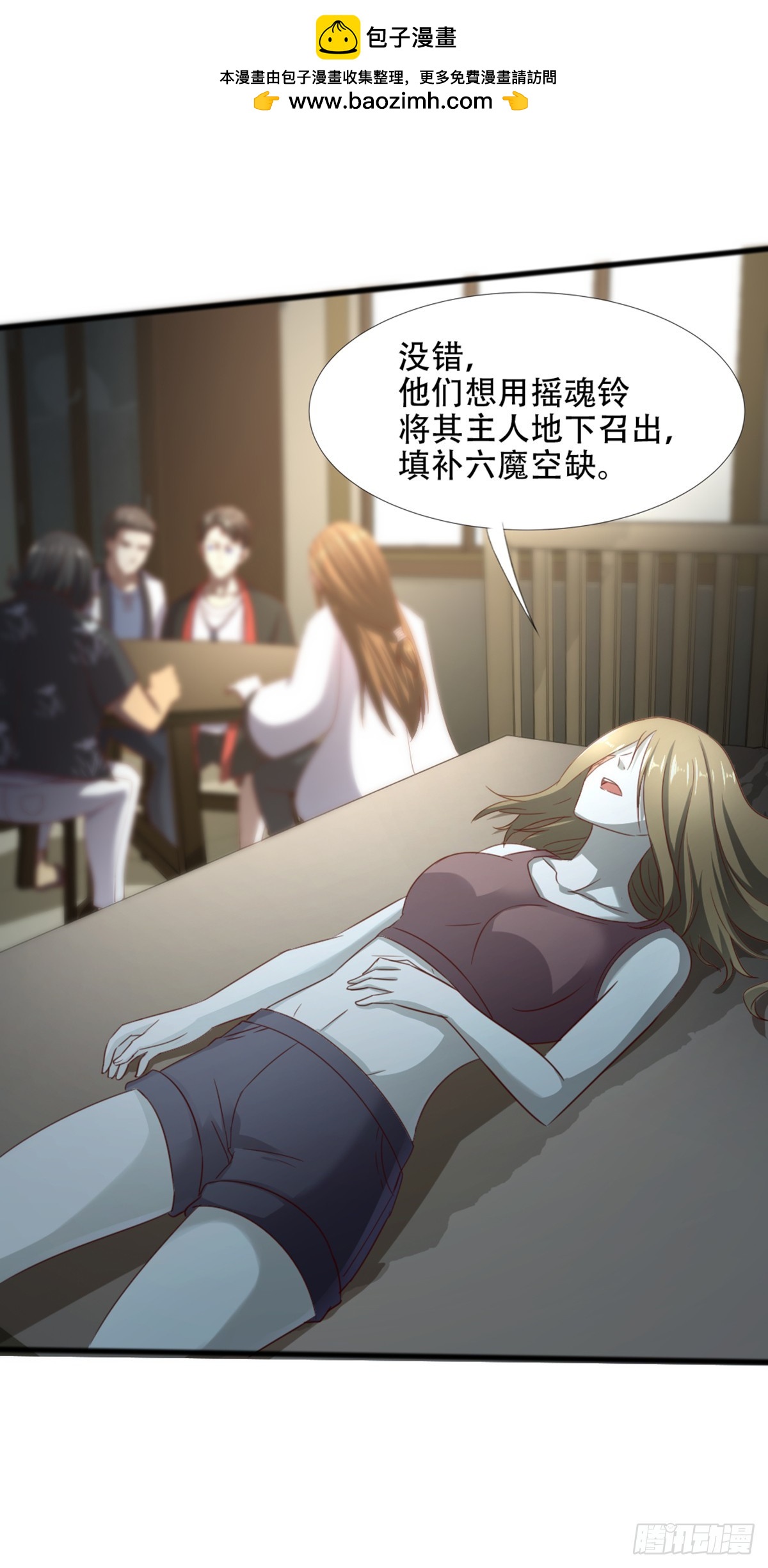 第54话 谜端初现-第56话