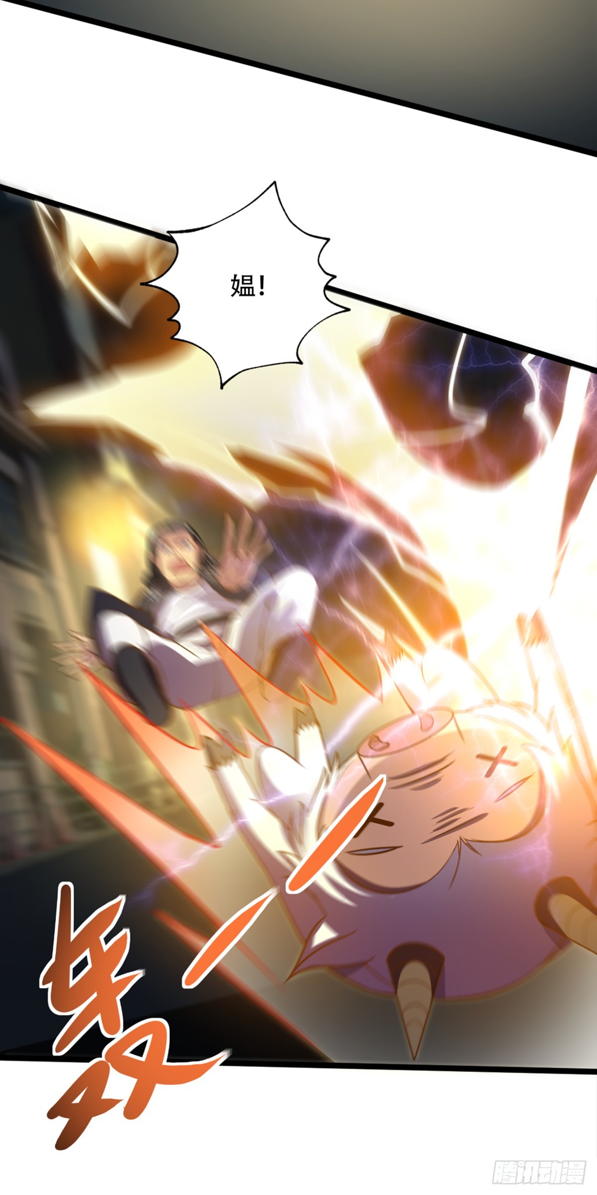 第56话 怒闯天劫-第58话