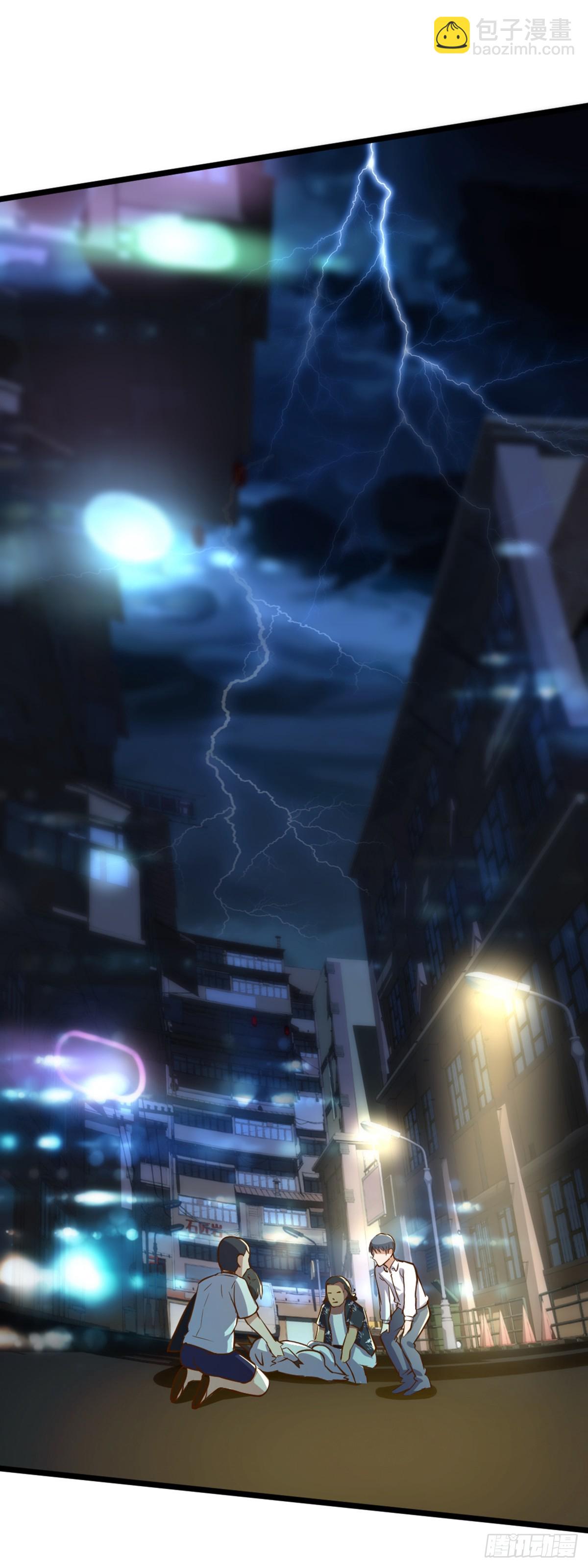 第56话 怒闯天劫-第58话