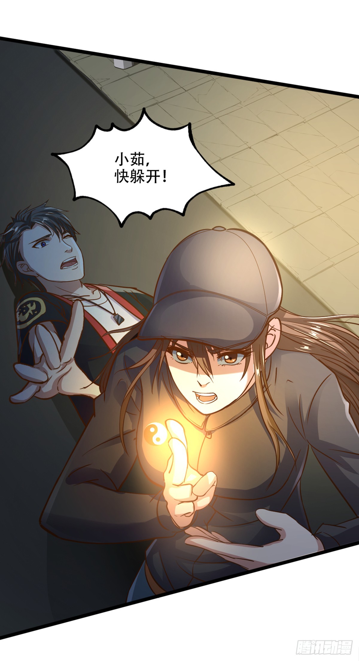 第56话 怒闯天劫-第58话