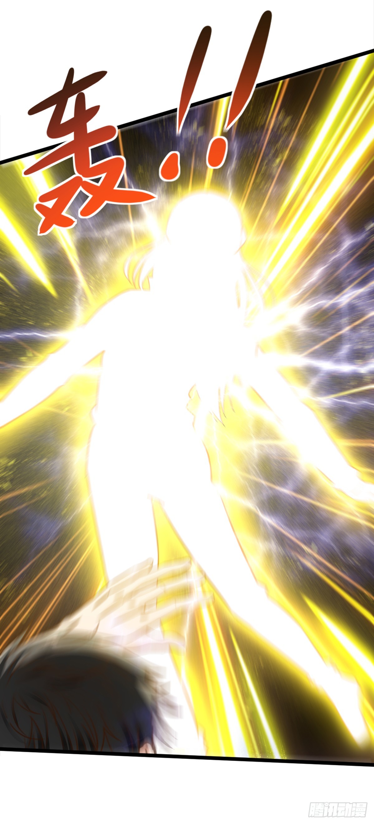 第56话 怒闯天劫-第58话