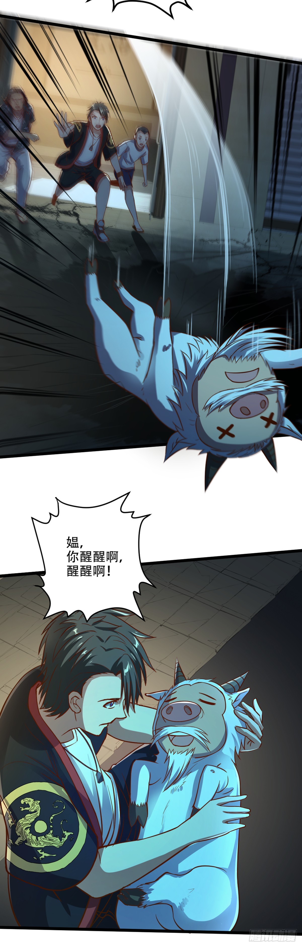 第56话 怒闯天劫-第58话