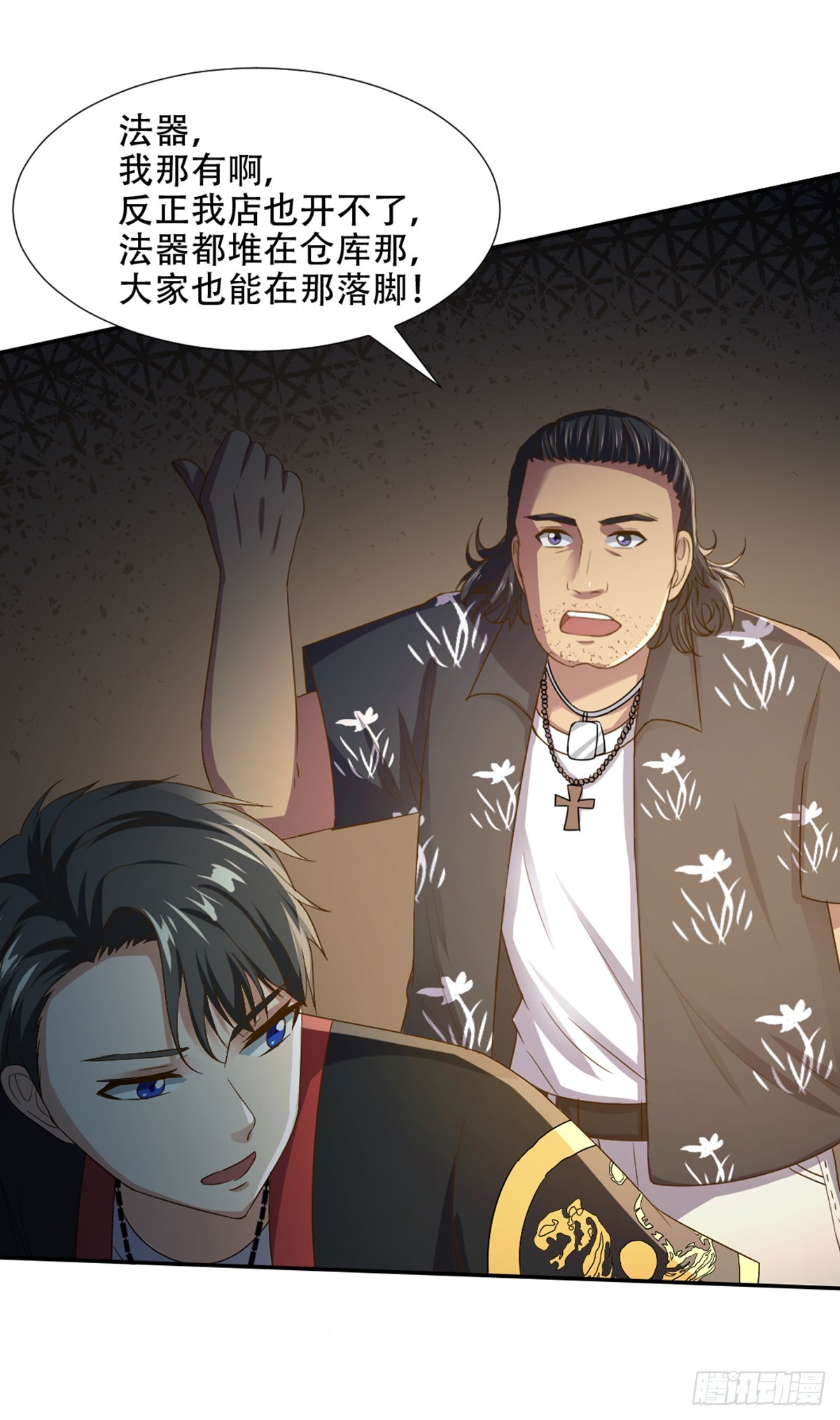 第58话 全力救茹-第60话