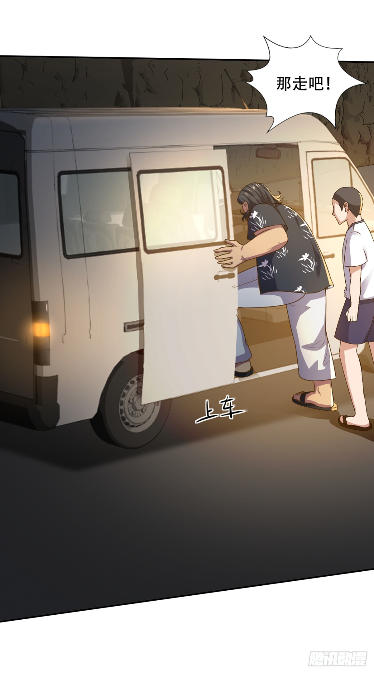 第58话 全力救茹-第60话