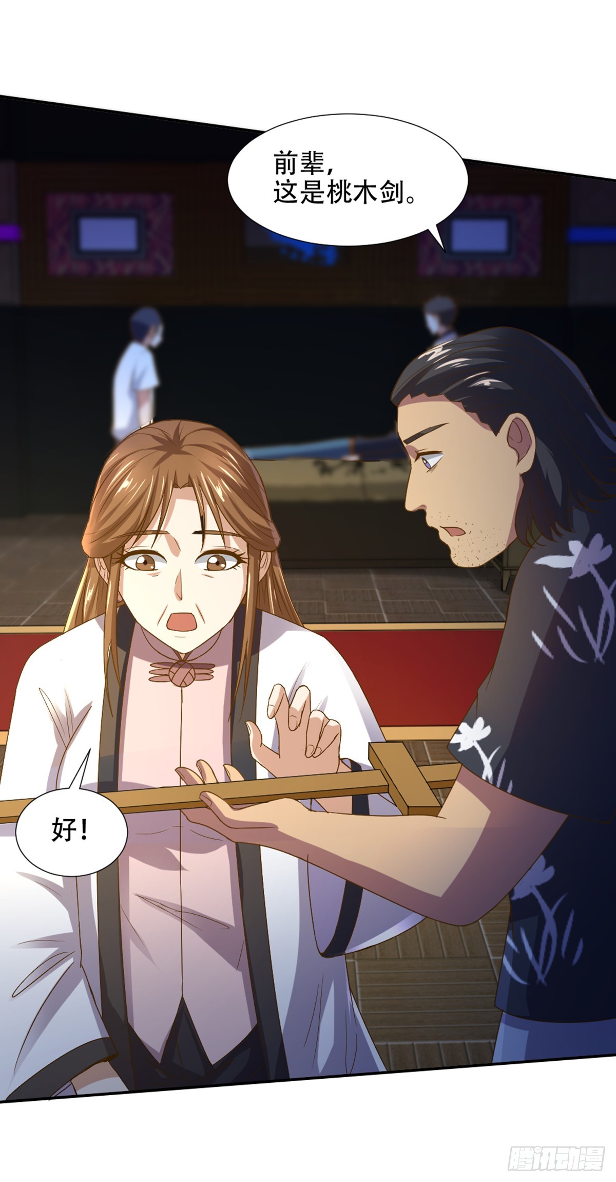 第58话 全力救茹-第60话