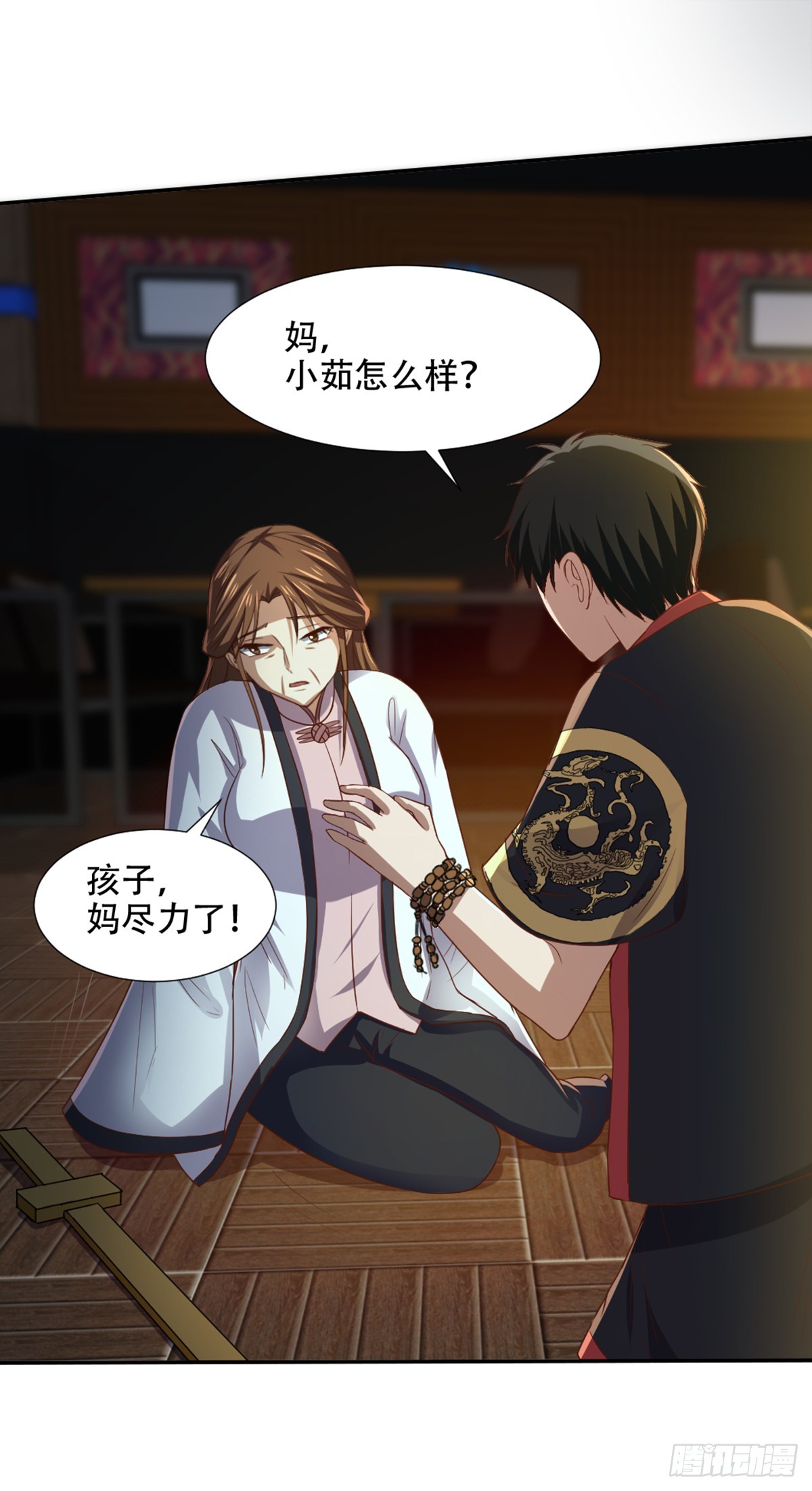 第58话 全力救茹-第60话