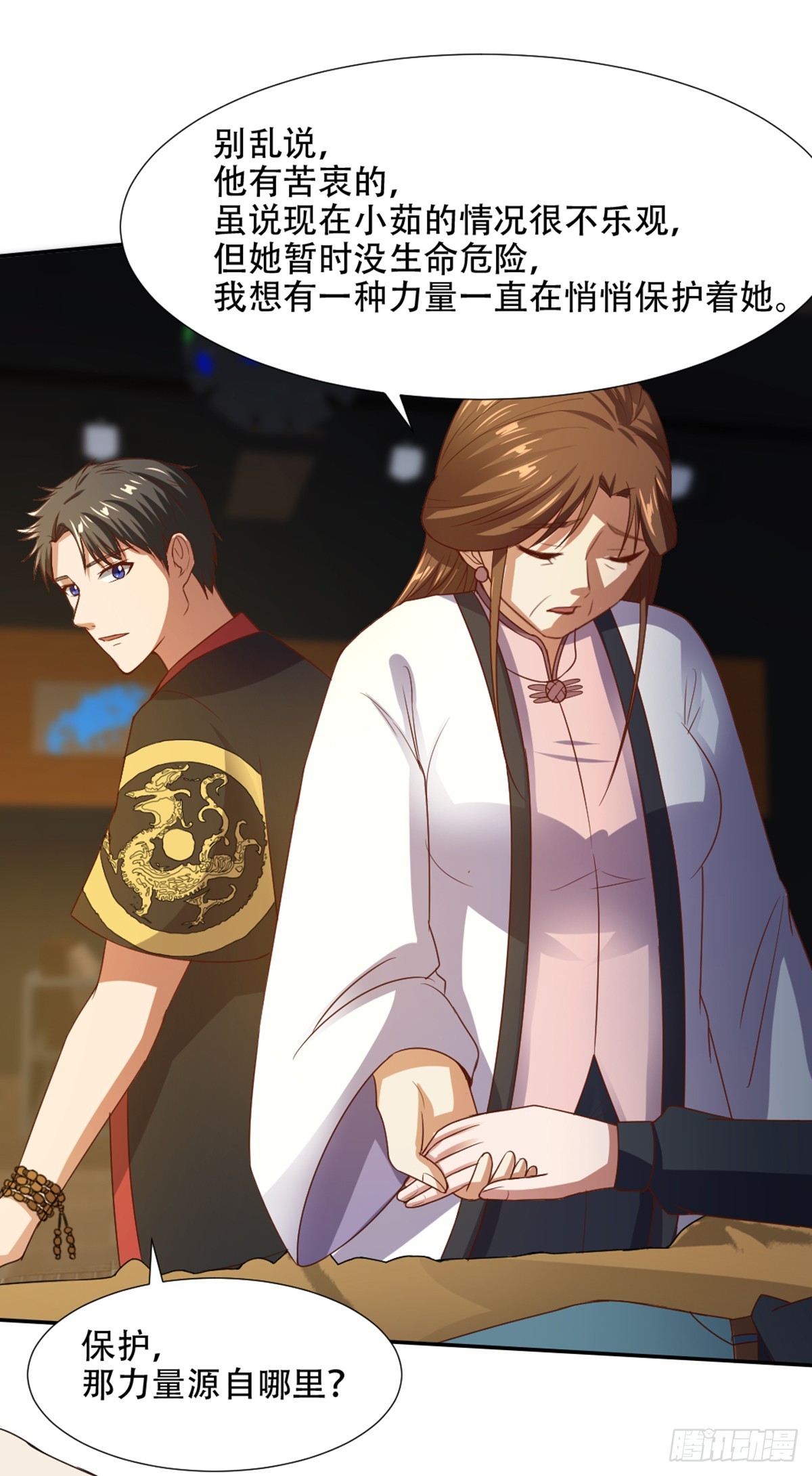 第58话 全力救茹-第60话