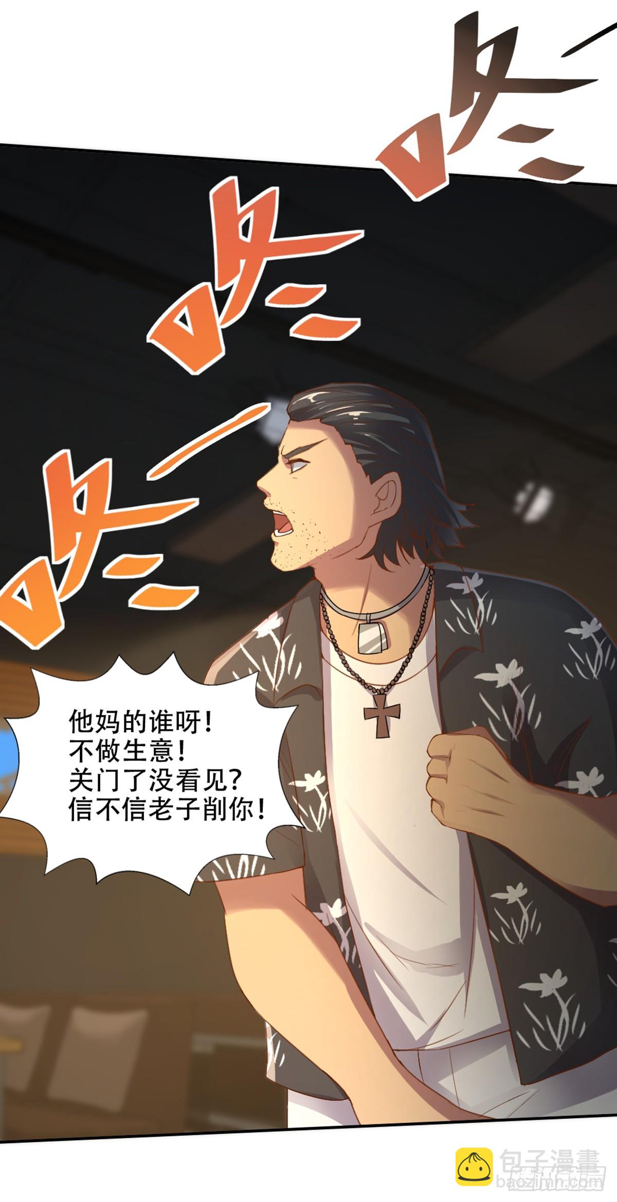 第58话 全力救茹-第60话