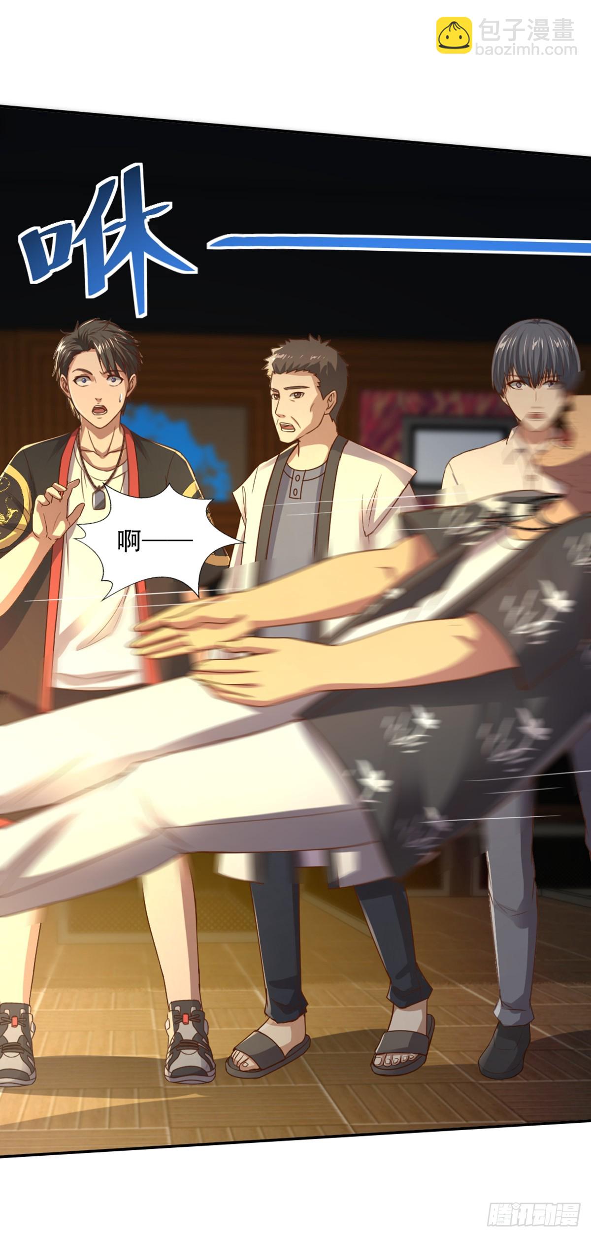 第58话 全力救茹-第60话