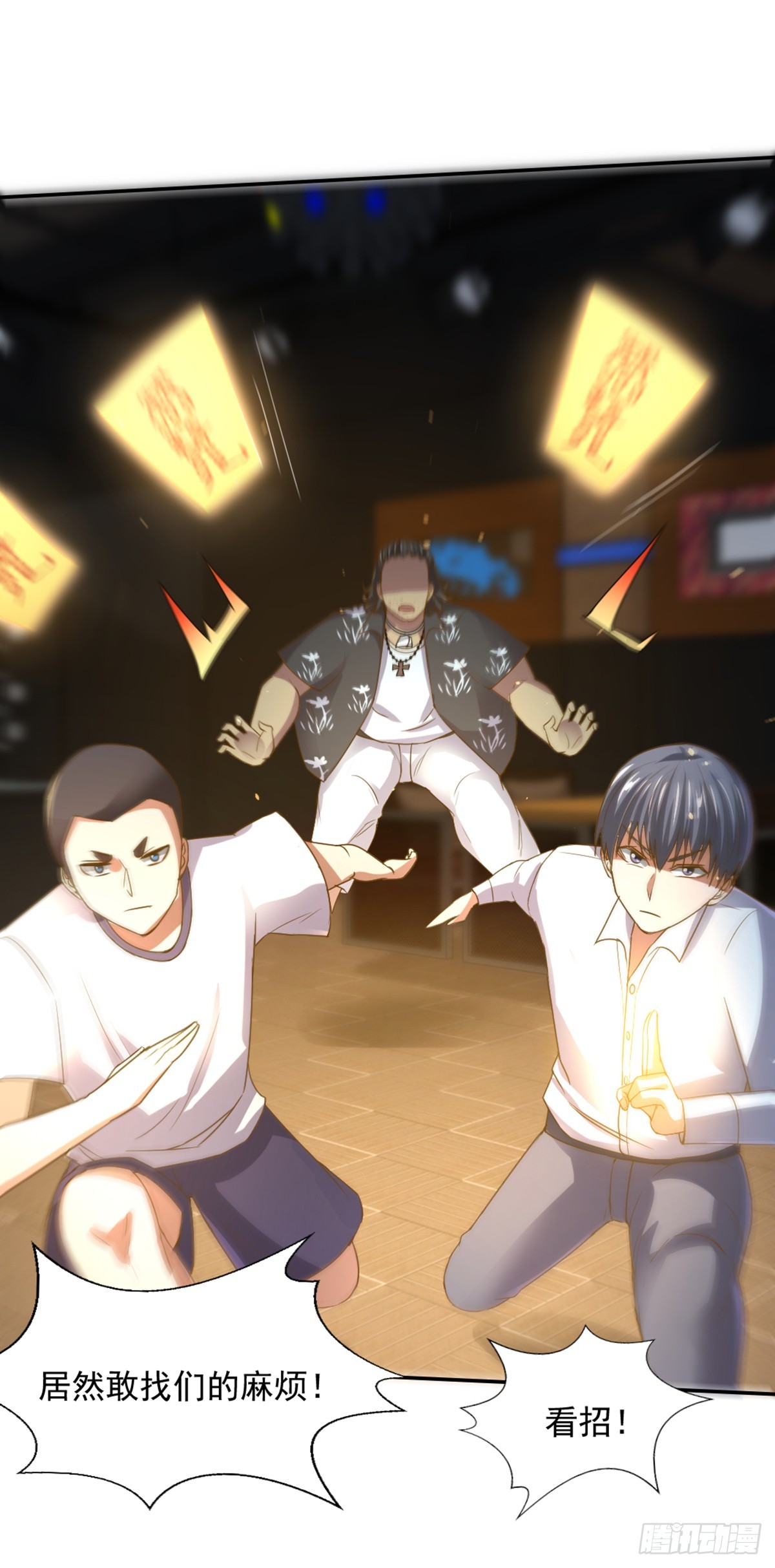 第58话 全力救茹-第60话