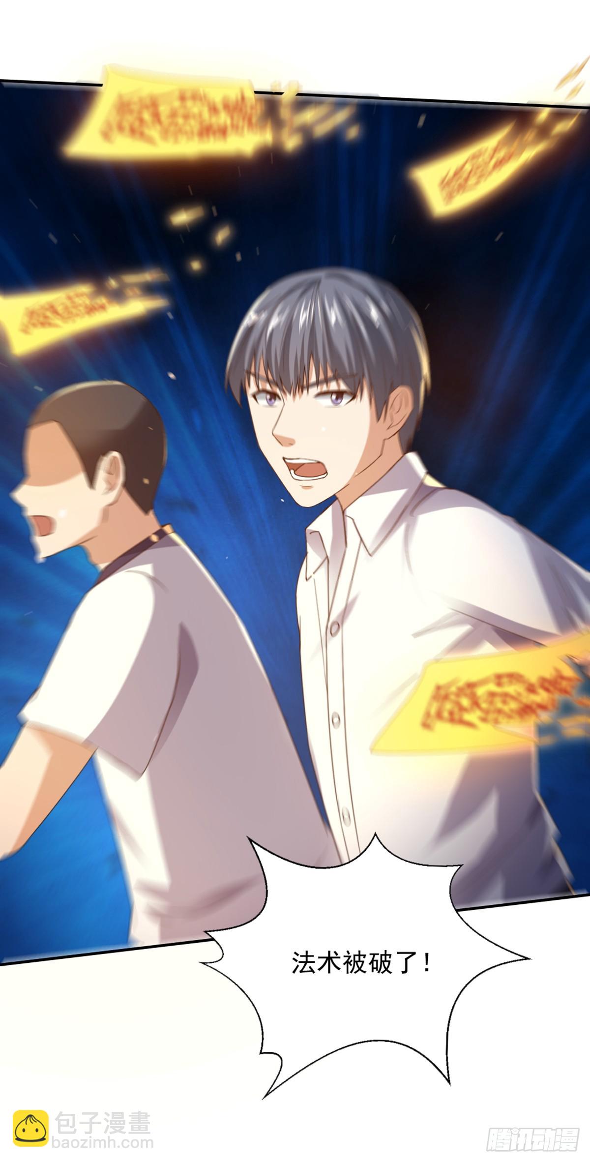 第58话 全力救茹-第60话