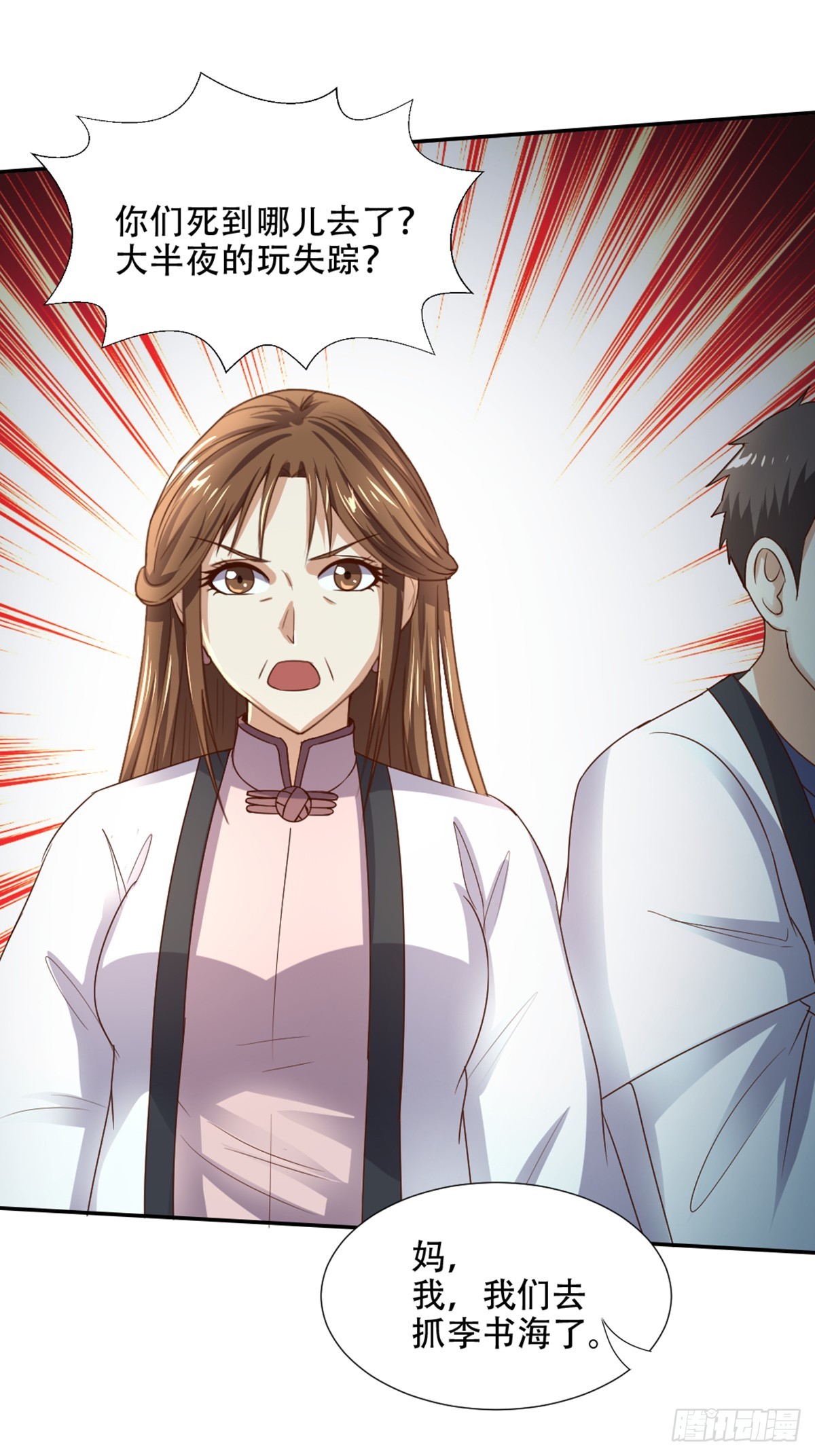 第58话 全力救茹-第60话