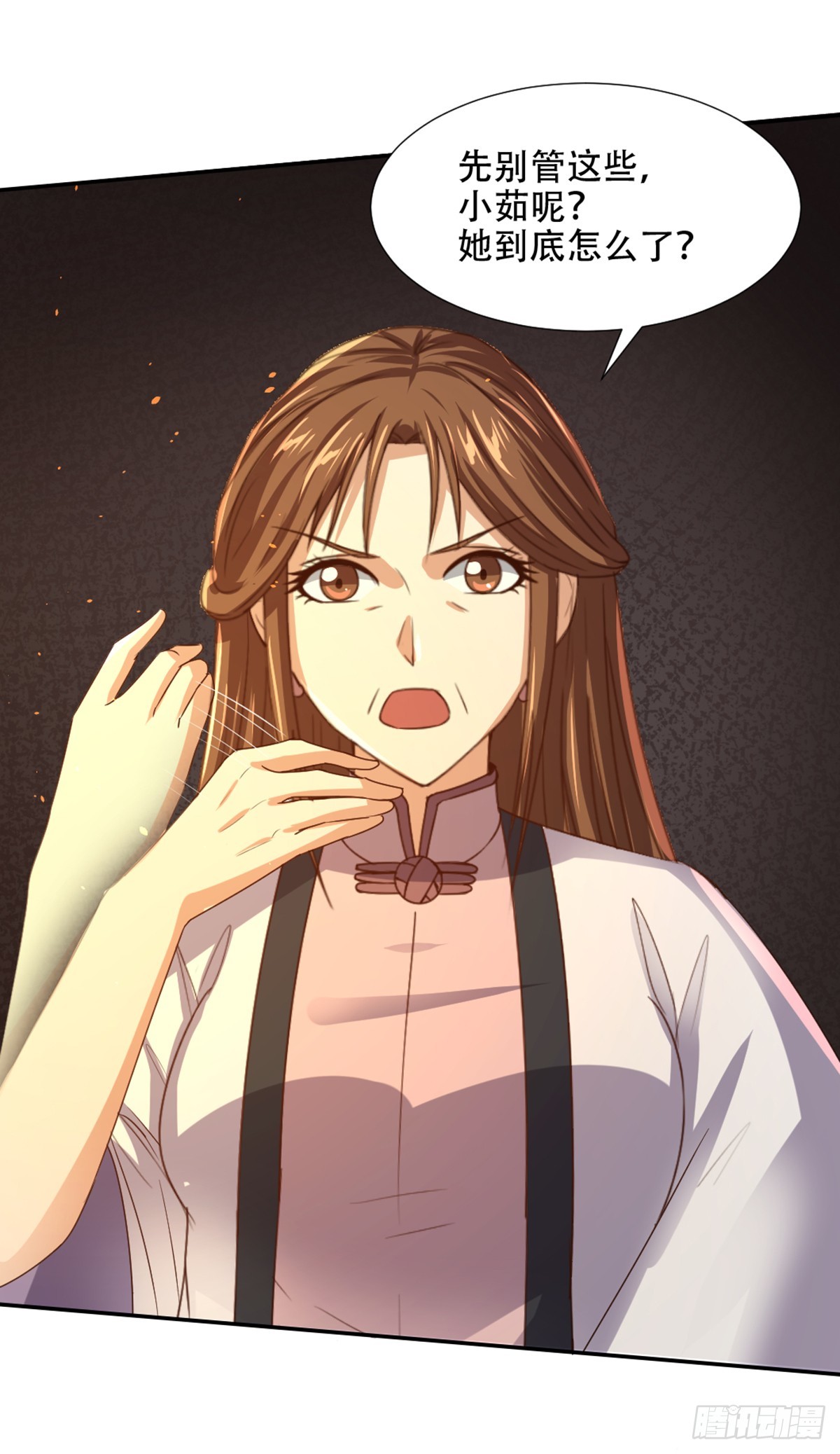 第58话 全力救茹-第60话