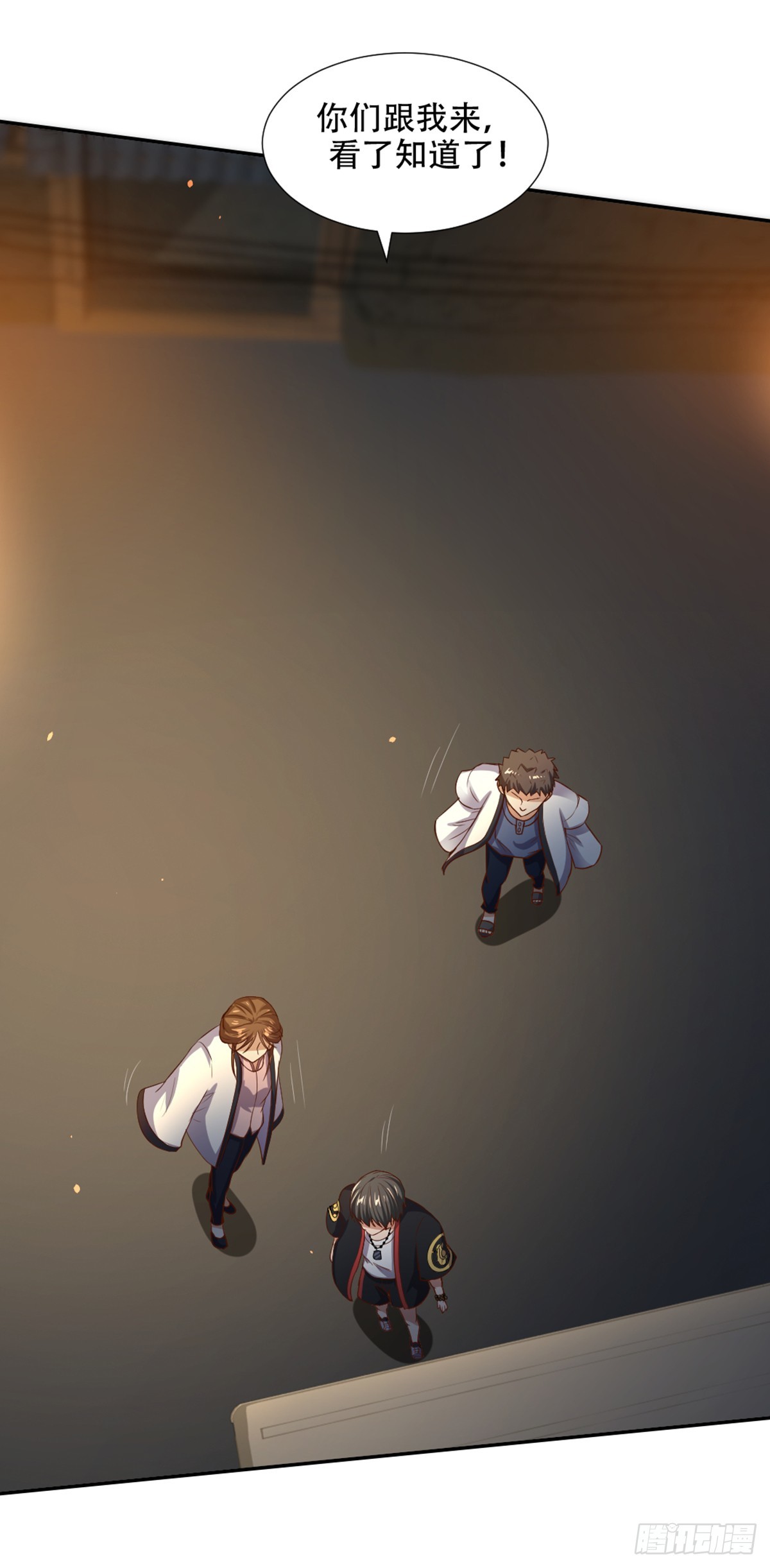 第58话 全力救茹-第60话