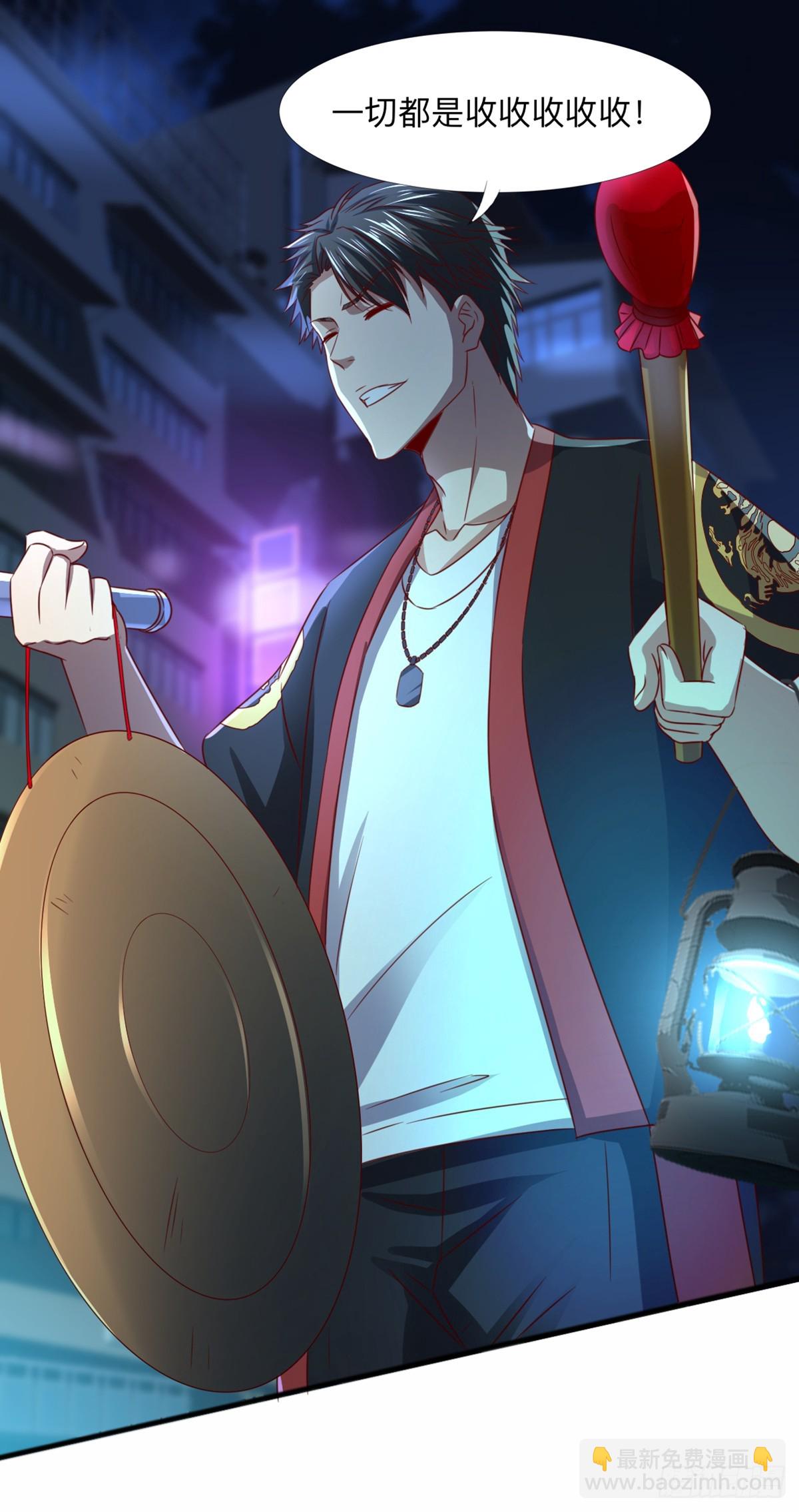 第60话 迷魂七魄-第62话