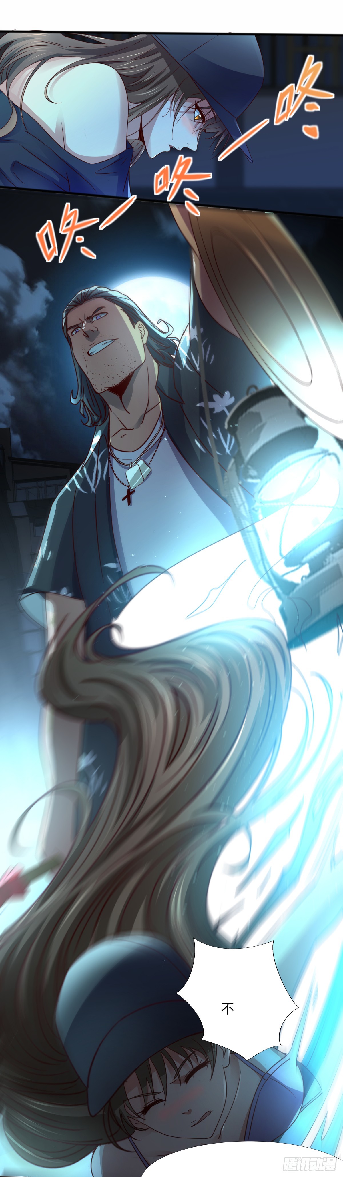 第60话 迷魂七魄-第62话