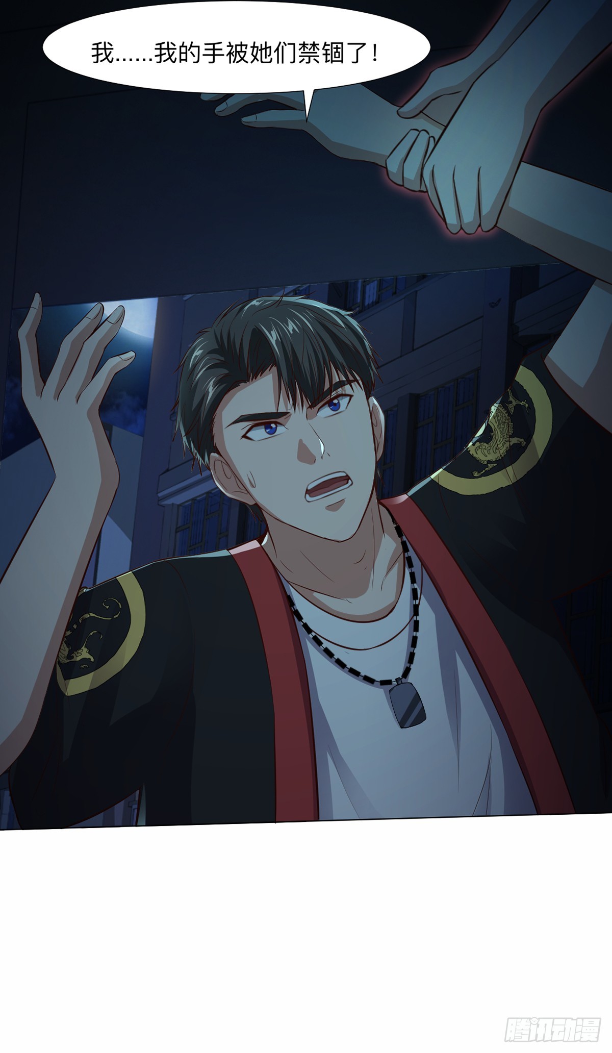 第62话 追猪之怒-第64话