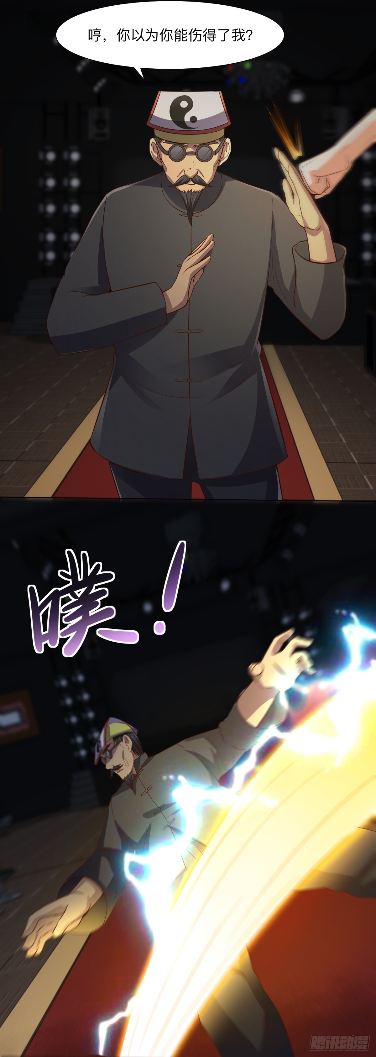 第62话 追猪之怒-第64话