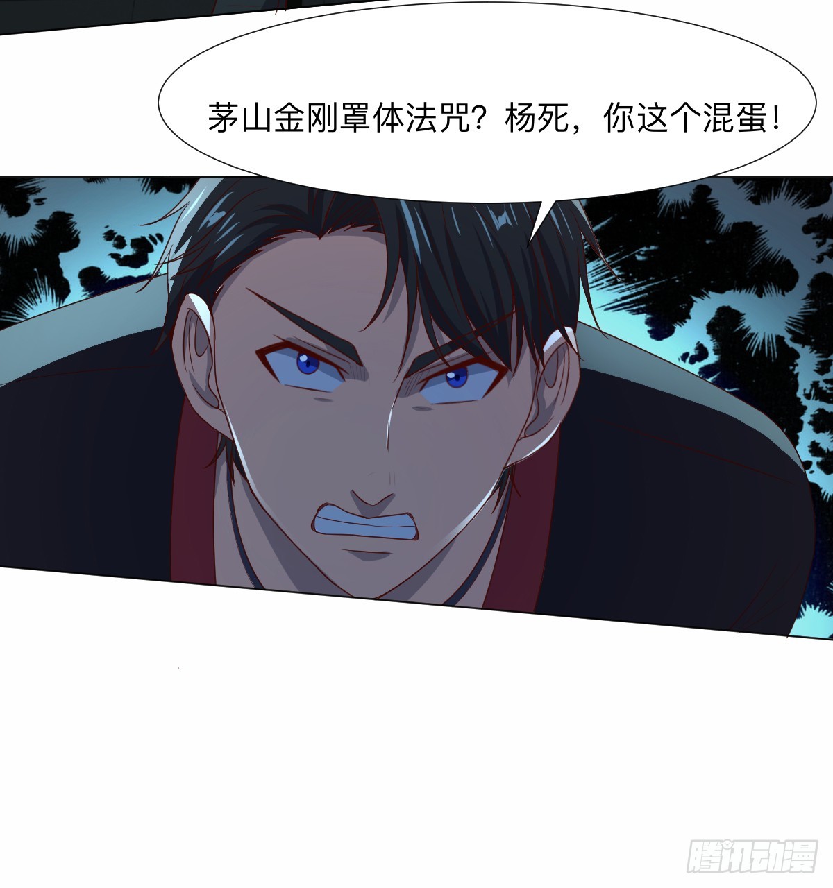 第62话 追猪之怒-第64话