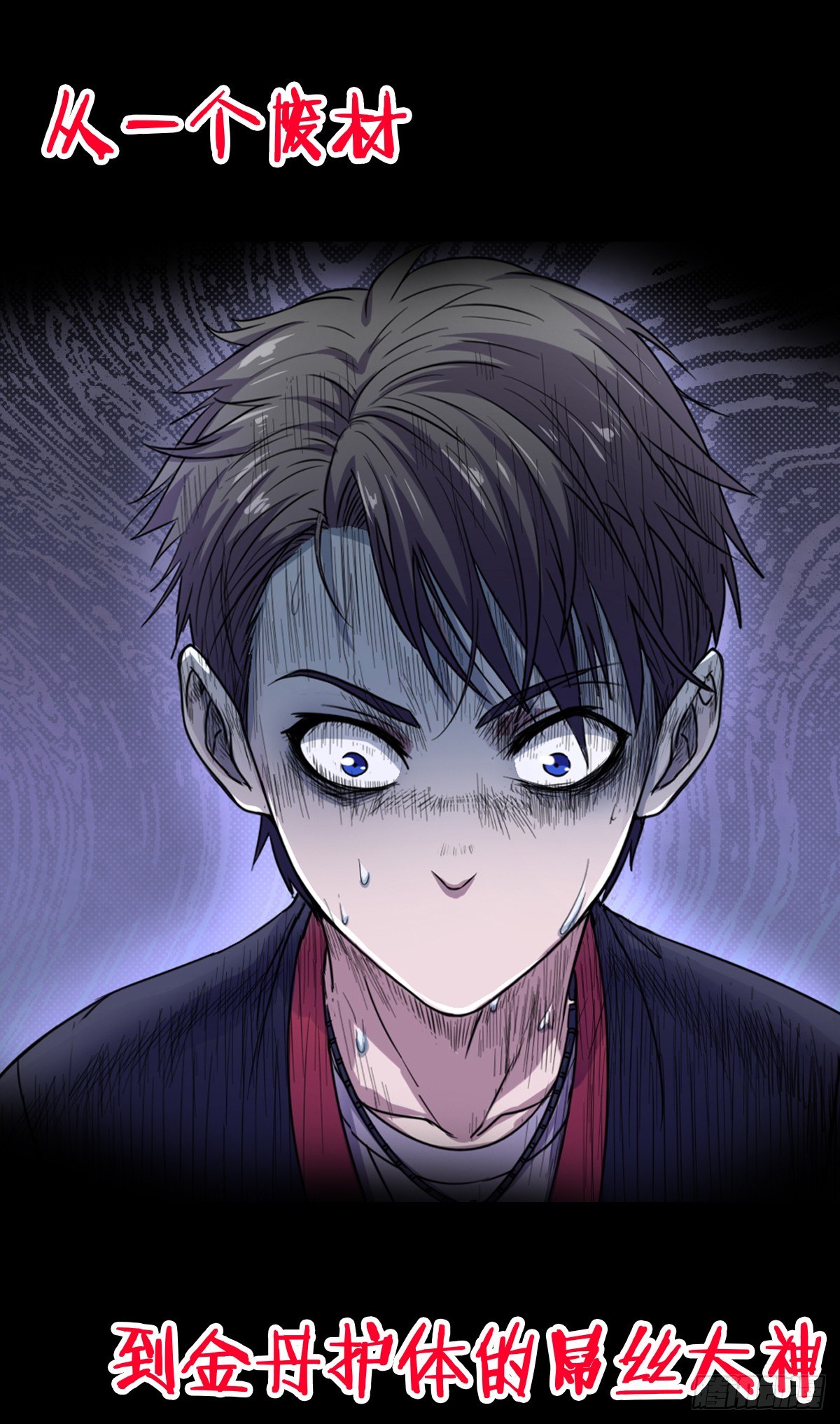 第一季完结撒花-第66话