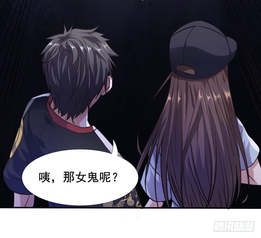 第7话 小茹被劫(1/2)-第8话