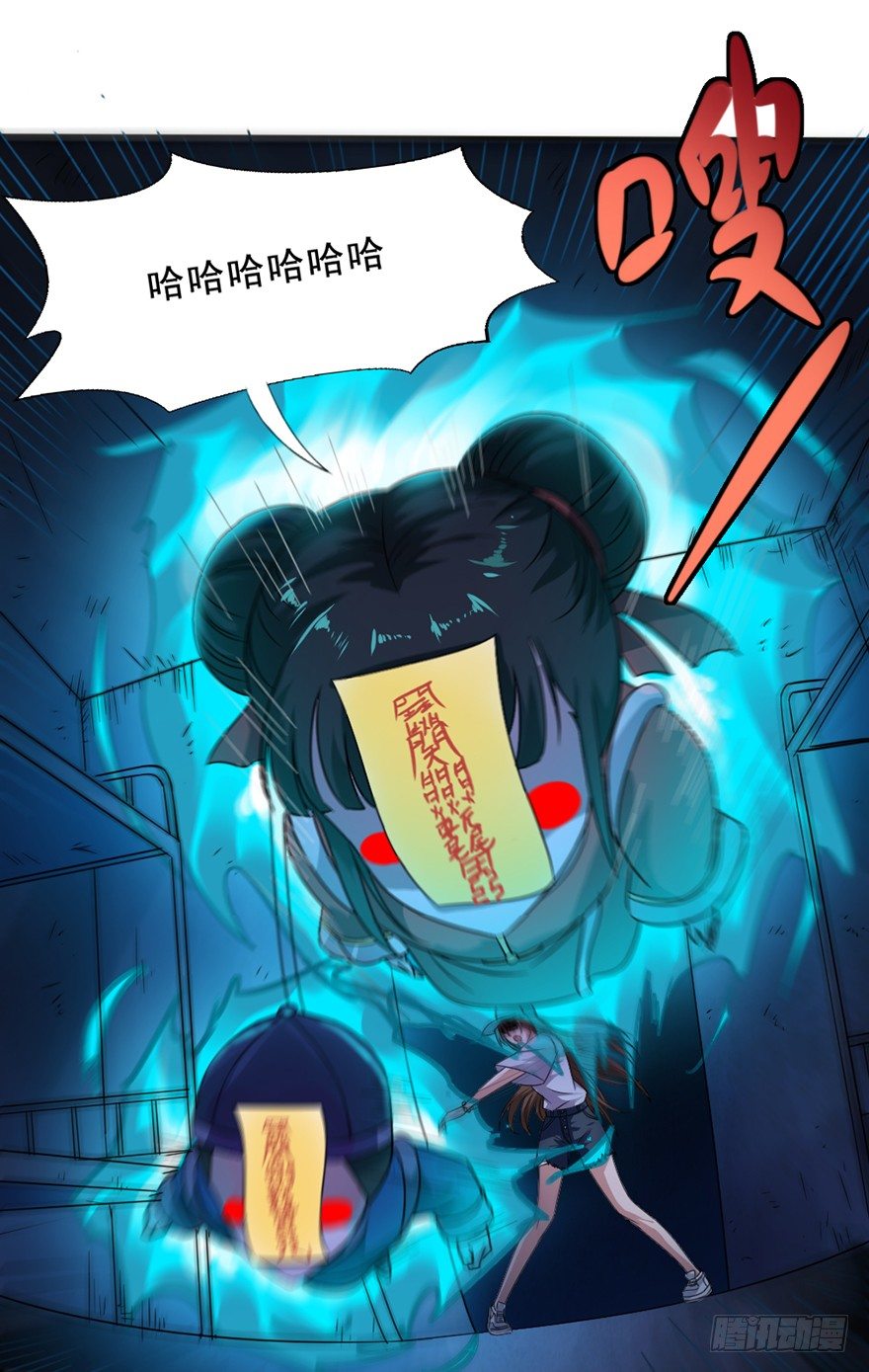 第7话 小茹被劫(1/2)-第8话