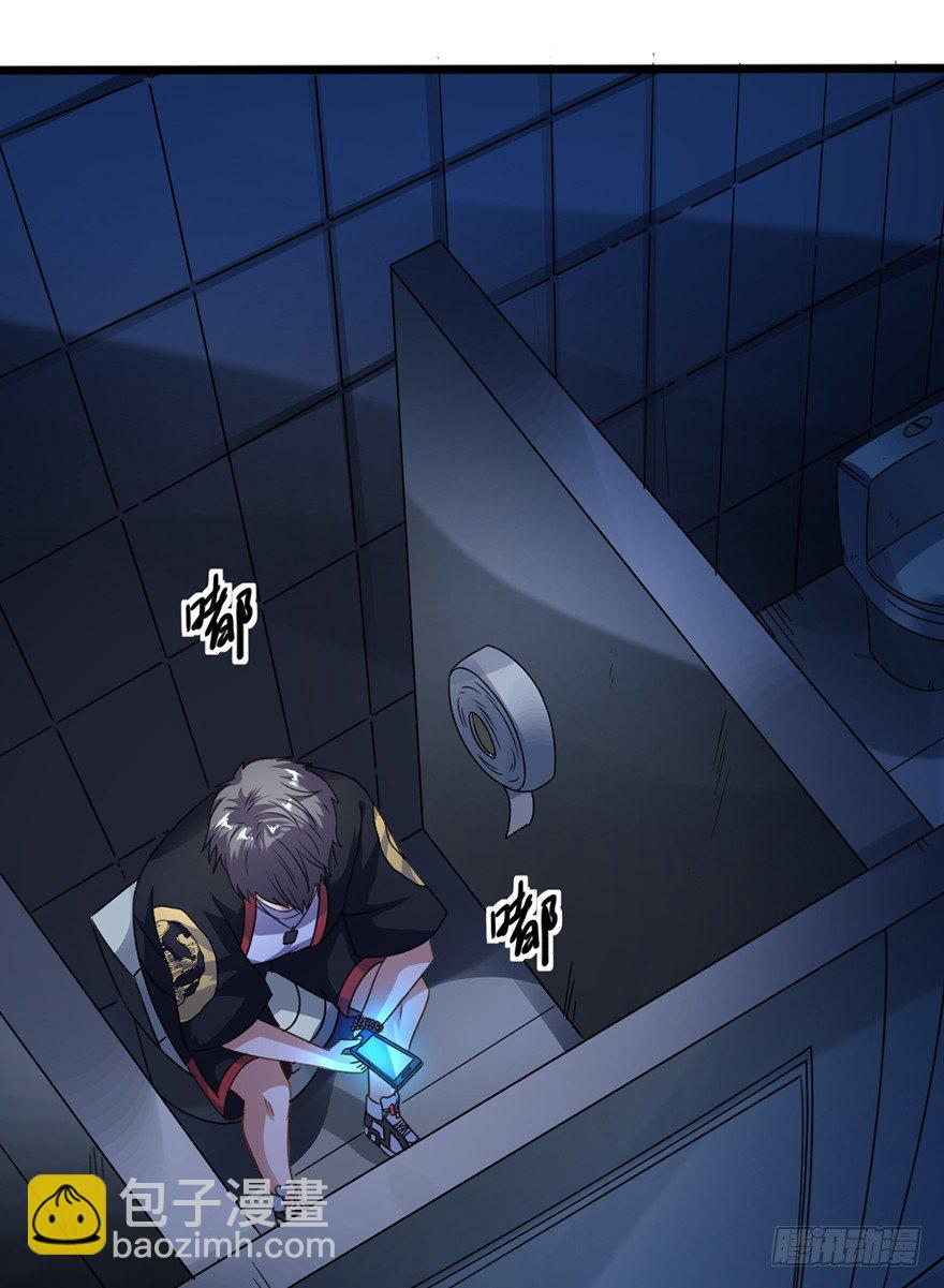 第7话 小茹被劫(1/2)-第8话