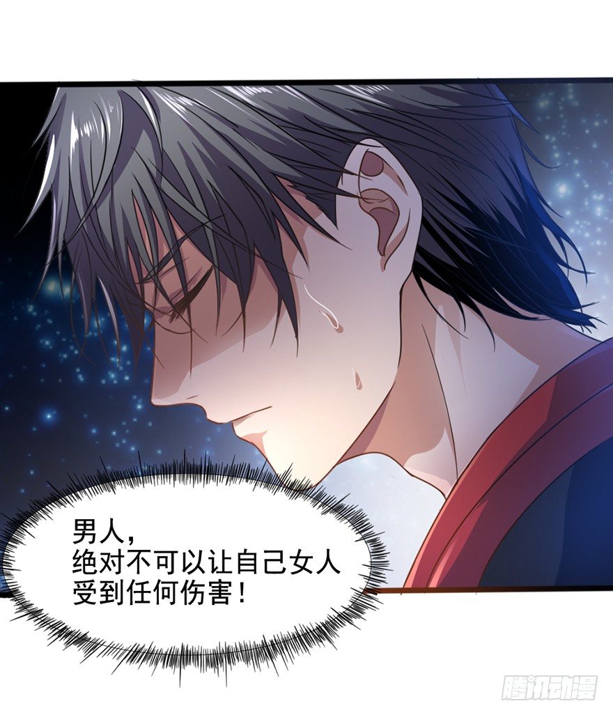 第7话 小茹被劫(1/2)-第8话